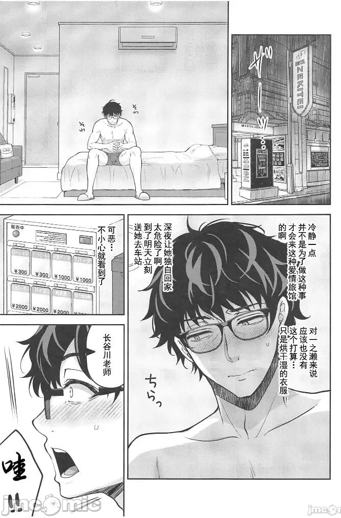 [Sugar*Berry*Syrup(口工)]淫溺の令嬢1-8番外[无修正]额外9+10 page 413 - big breasts compilation hentai manga - read online free