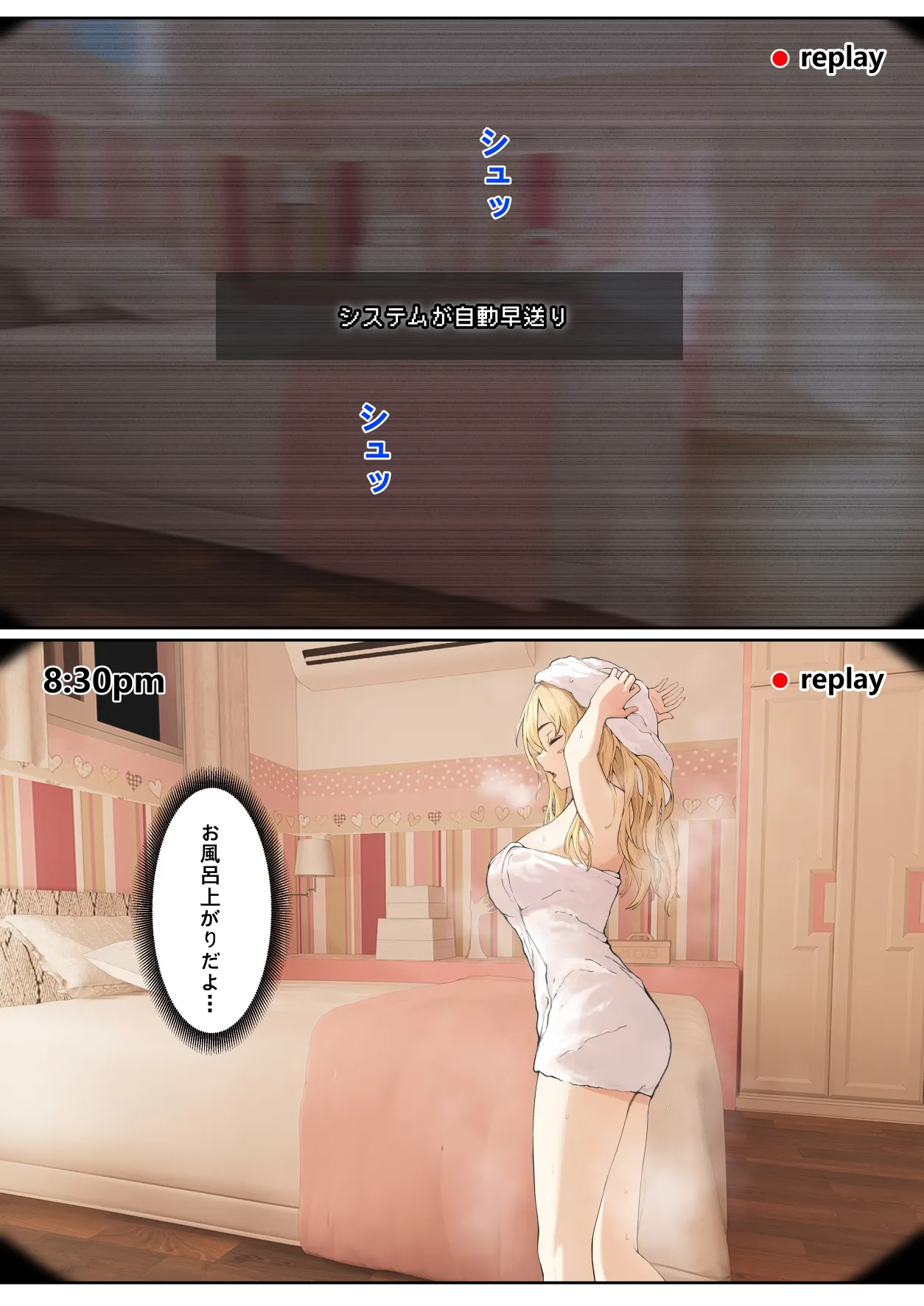 俺のARメガネは義妹の様々な数値が見える？！ page 115 original parody - full color incest hentai manga - read online free