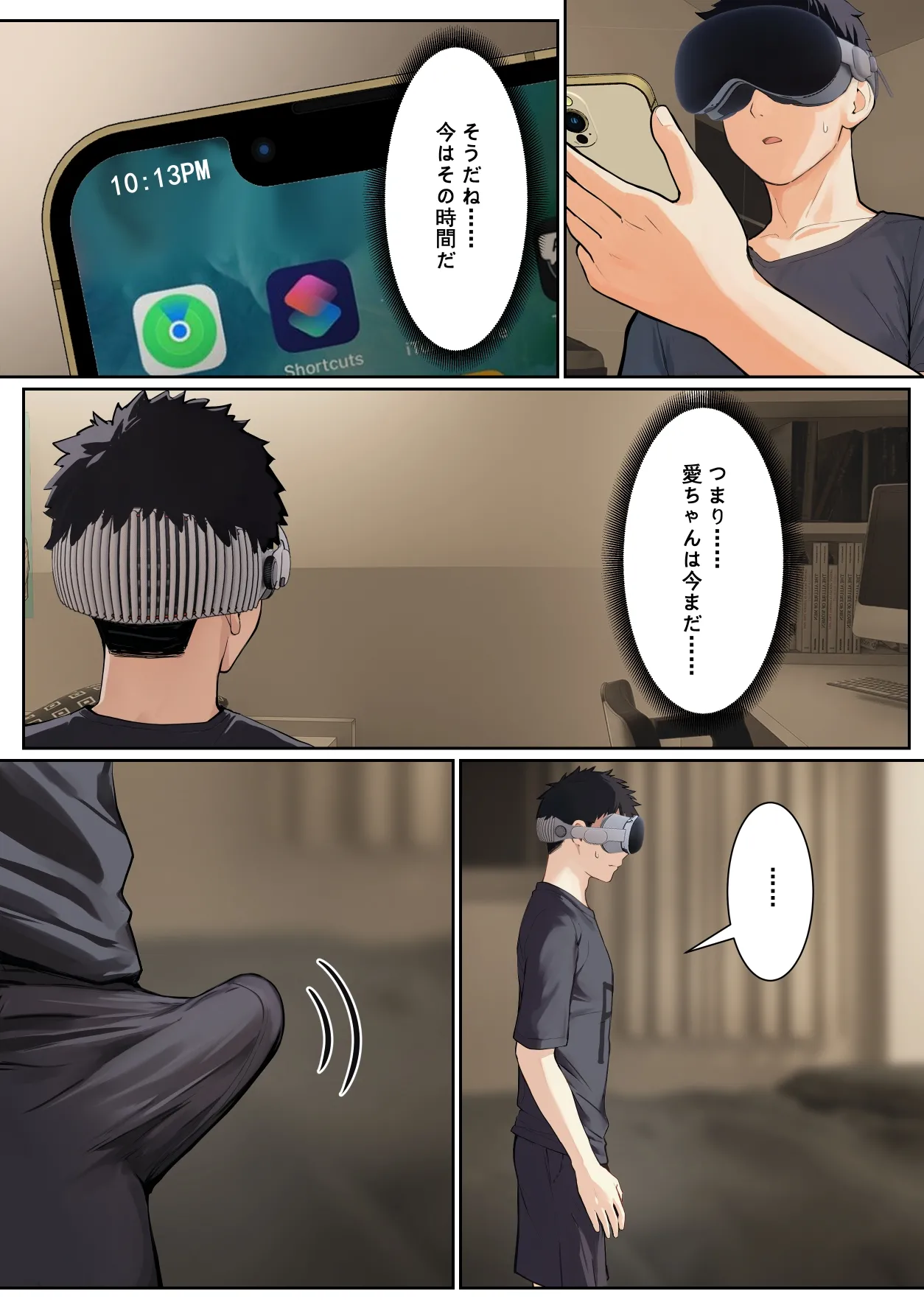 俺のARメガネは義妹の様々な数値が見える？！ page 120 original parody - full color incest hentai manga - read online free