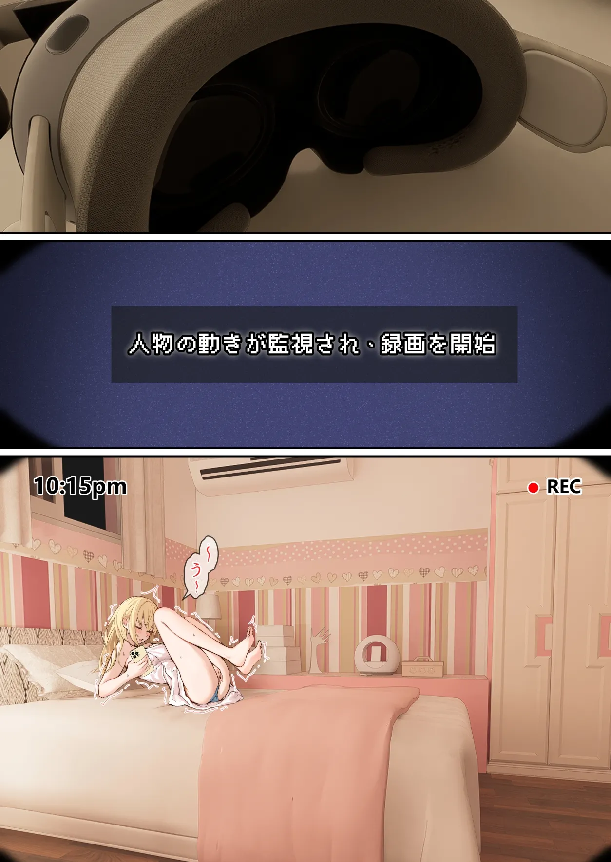 俺のARメガネは義妹の様々な数値が見える？！ page 122 original parody - full color incest hentai manga - read online free