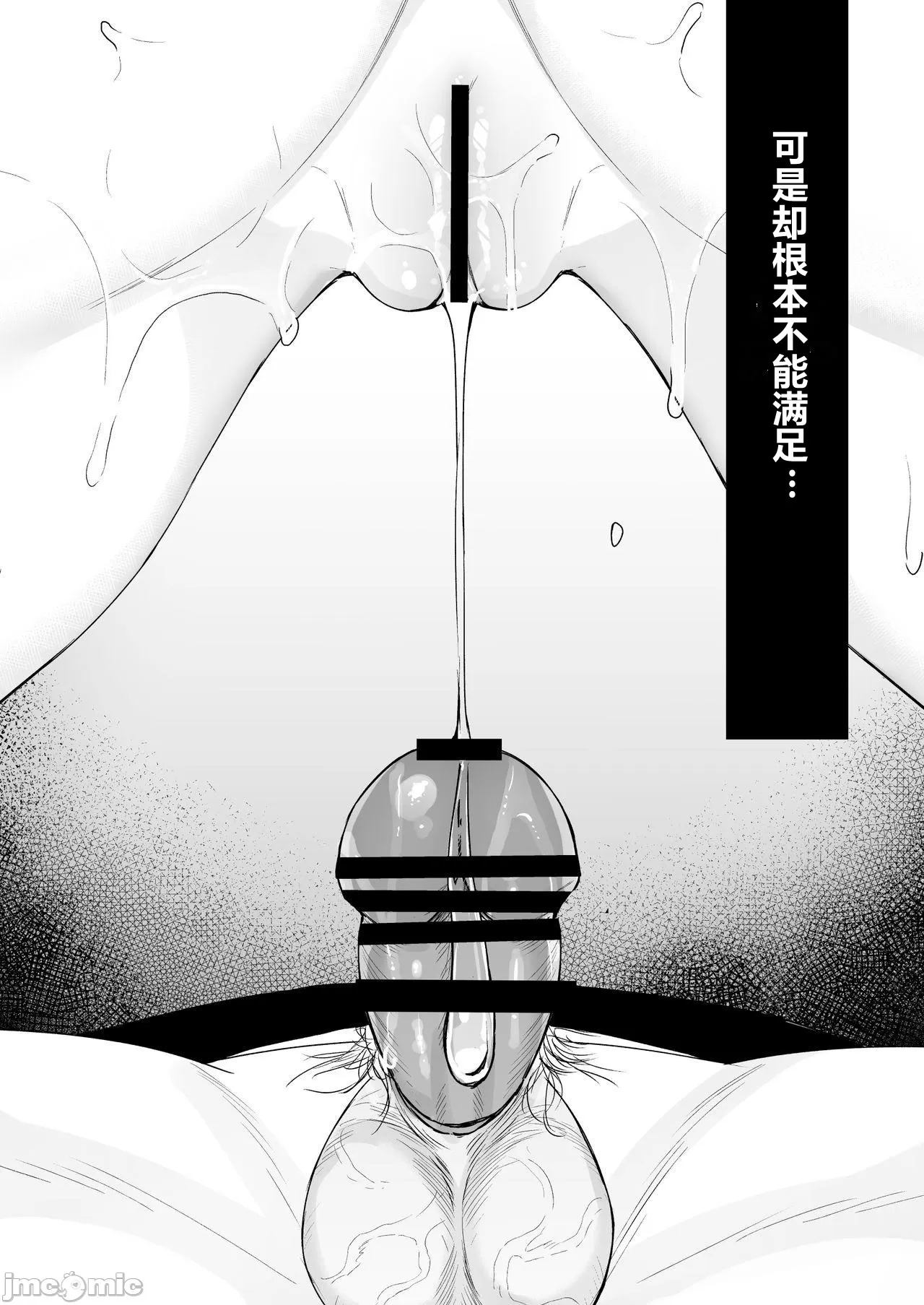 [ほおぶくろっ!(ベコ太郎)]イ卜厶又匕1&2[胸埝汉化组&绅士仓库汉化］额外3-3.5-4 page 122 original parody - big breasts compilation hentai manga - read online free