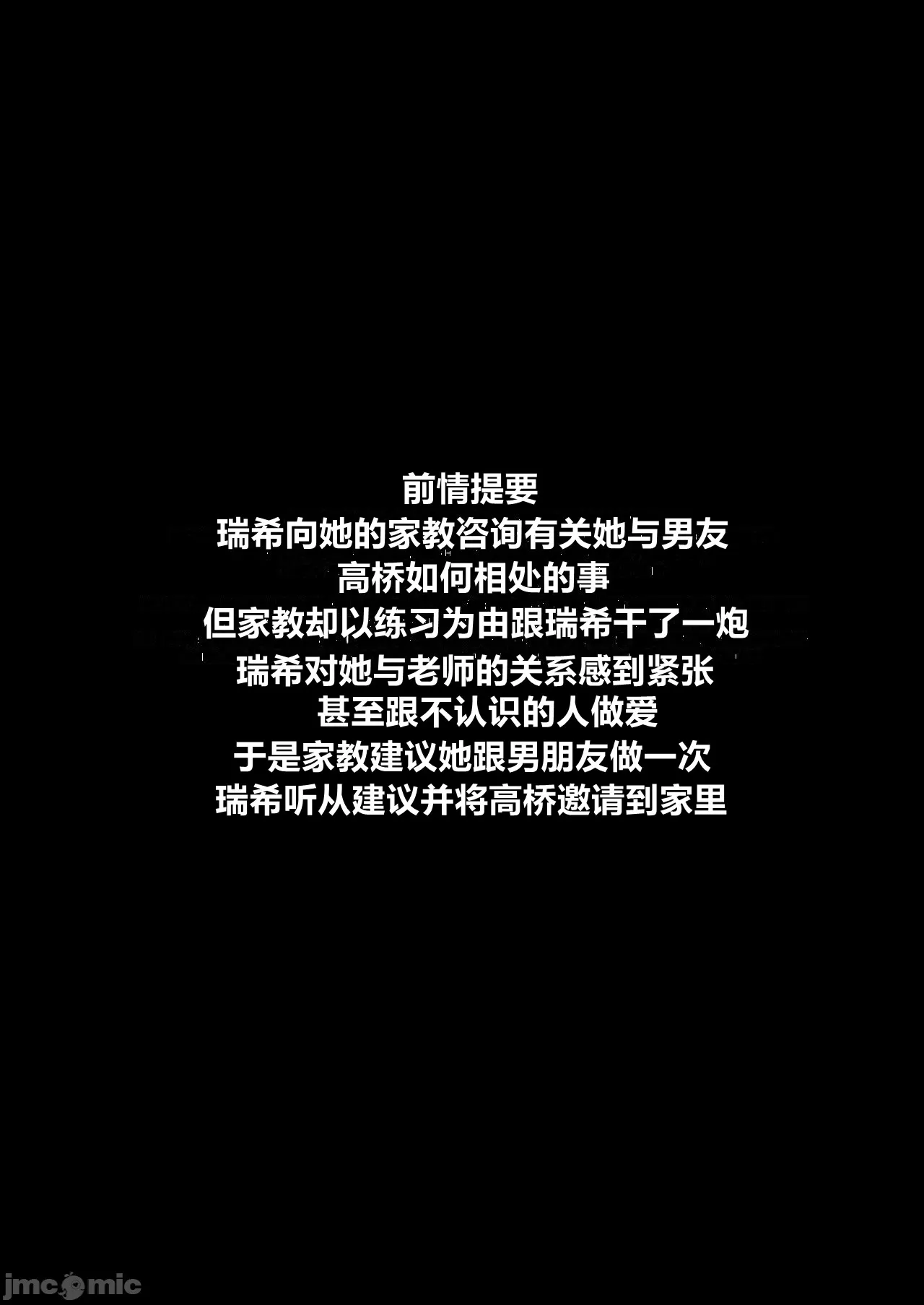 [ほおぶくろっ!(ベコ太郎)]イ卜厶又匕1&2[胸埝汉化组&绅士仓库汉化］额外3-3.5-4 page 131 original parody - big breasts compilation hentai manga - read online free