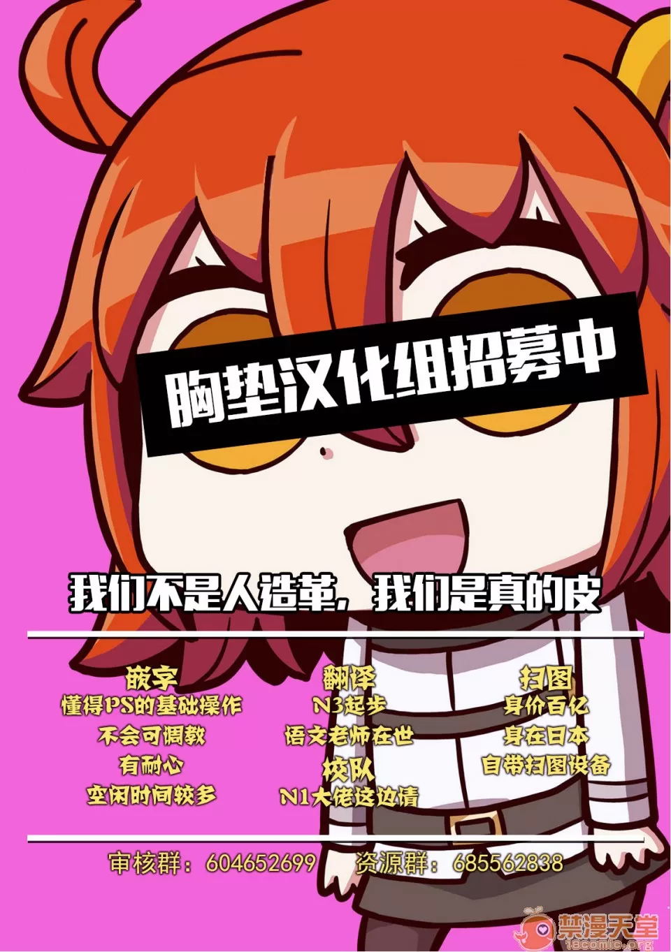 [ほおぶくろっ!(ベコ太郎)]イ卜厶又匕1&2[胸埝汉化组&绅士仓库汉化］额外3-3.5-4 page 28 original parody - big breasts compilation hentai manga - read online free