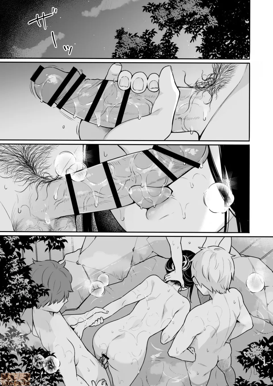 [ほおぶくろっ!(ベコ太郎)]イ卜厶又匕1&2[胸埝汉化组&绅士仓库汉化］额外3-3.5-4 - Page 88