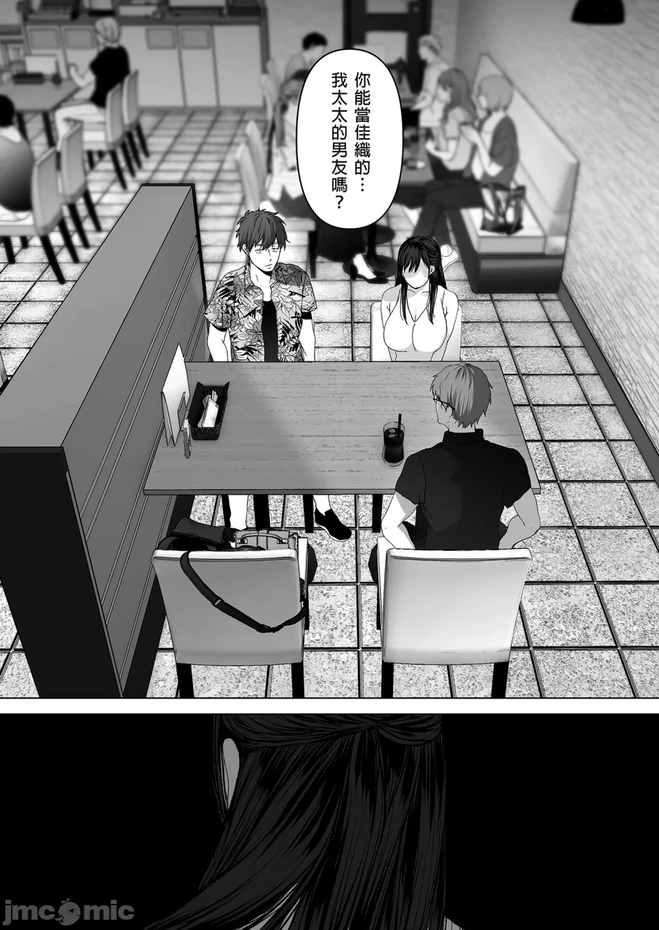 [とろとろ梦ばなな(梦木ばなな)あなたが望むなら【1-6】 page 223 - big breasts watermarked hentai manga - read online free