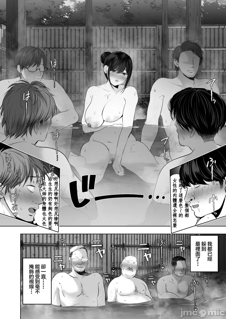 [とろとろ梦ばなな(梦木ばなな)あなたが望むなら【1-6】 page 363 - big breasts watermarked hentai manga - read online free