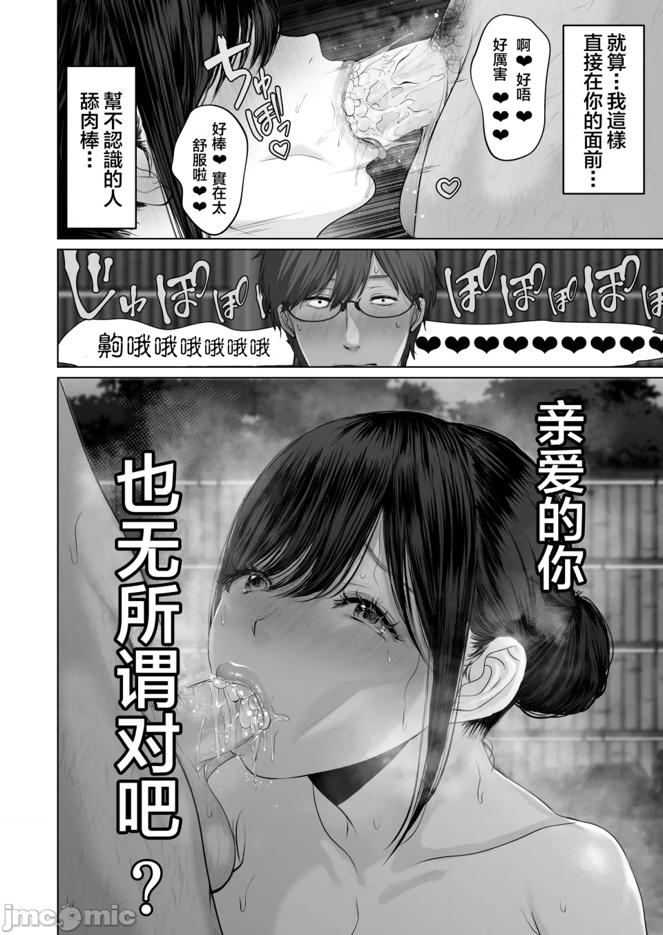[とろとろ梦ばなな(梦木ばなな)あなたが望むなら【1-6】 page 375 - big breasts watermarked hentai manga - read online free