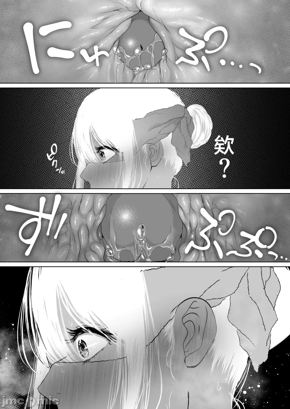 [とろとろ梦ばなな(梦木ばなな)あなたが望むなら【1-6】 page 382 - big breasts watermarked hentai manga - read online free