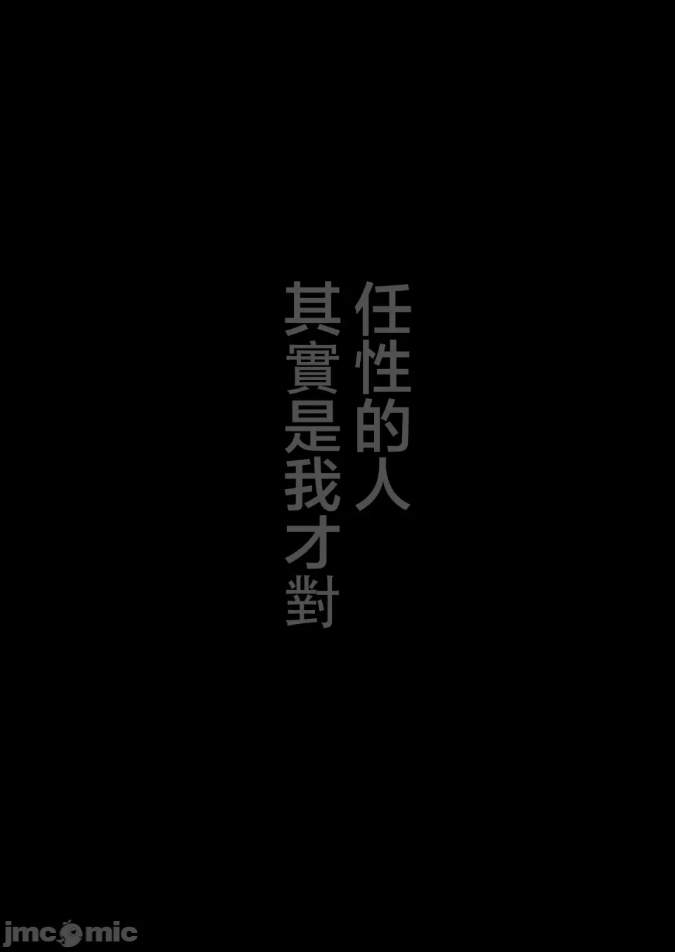 [とろとろ梦ばなな(梦木ばなな)あなたが望むなら【1-6】 page 473 - big breasts watermarked hentai manga - read online free
