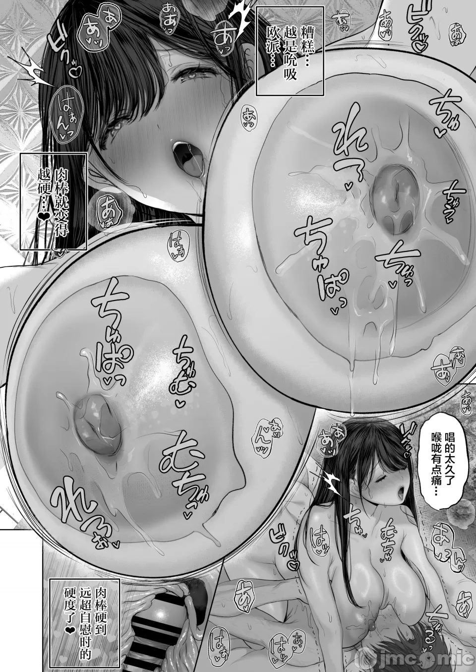 [とろとろ梦ばなな(梦木ばなな)あなたが望むなら【1-6】 page 526 - big breasts watermarked hentai manga - read online free