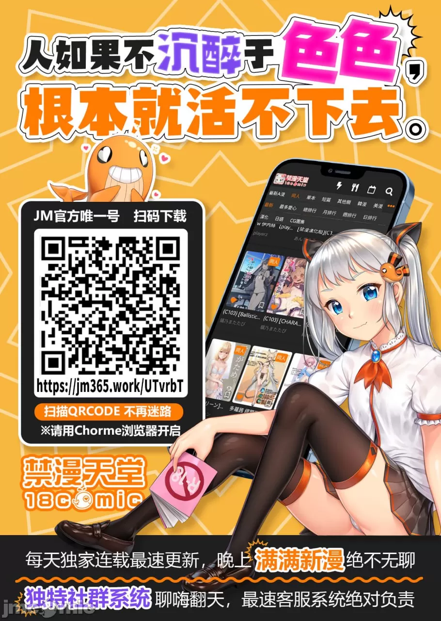 [とろとろ梦ばなな(梦木ばなな)あなたが望むなら【1-6】 page 623 - big breasts watermarked hentai manga - read online free