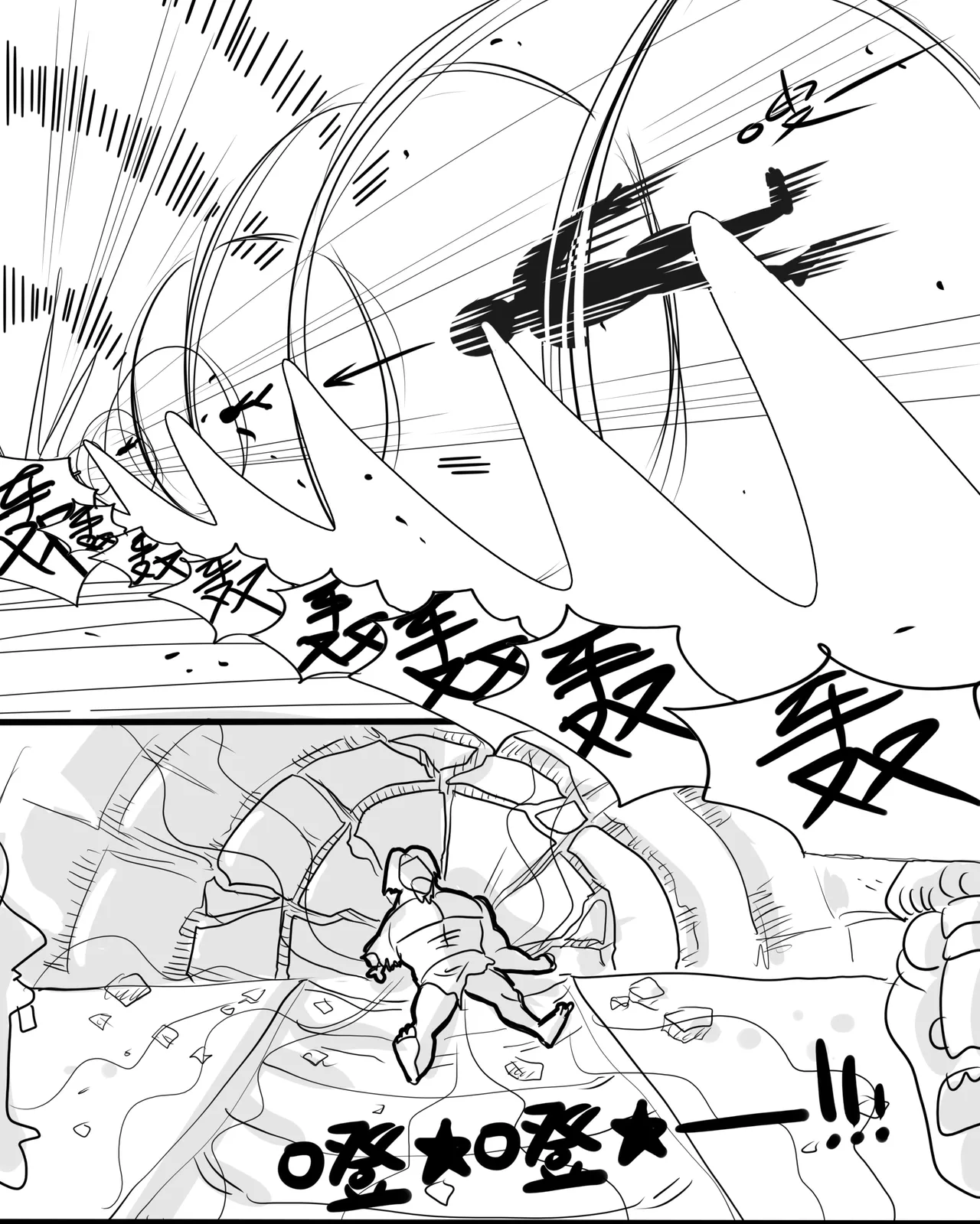 寄生方舟 01-04 page 30 arknights parody - pantyhose stockings hentai manga - read online free