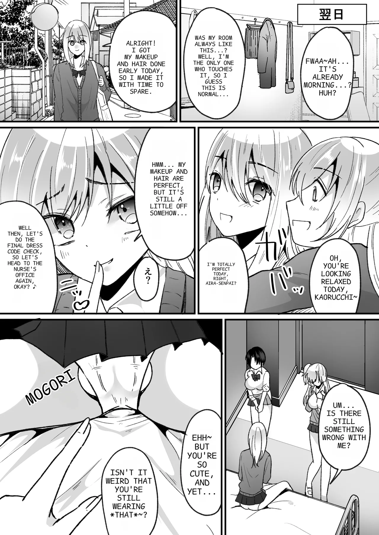 Becoming a Gal in a Morals Inspection - Page 10