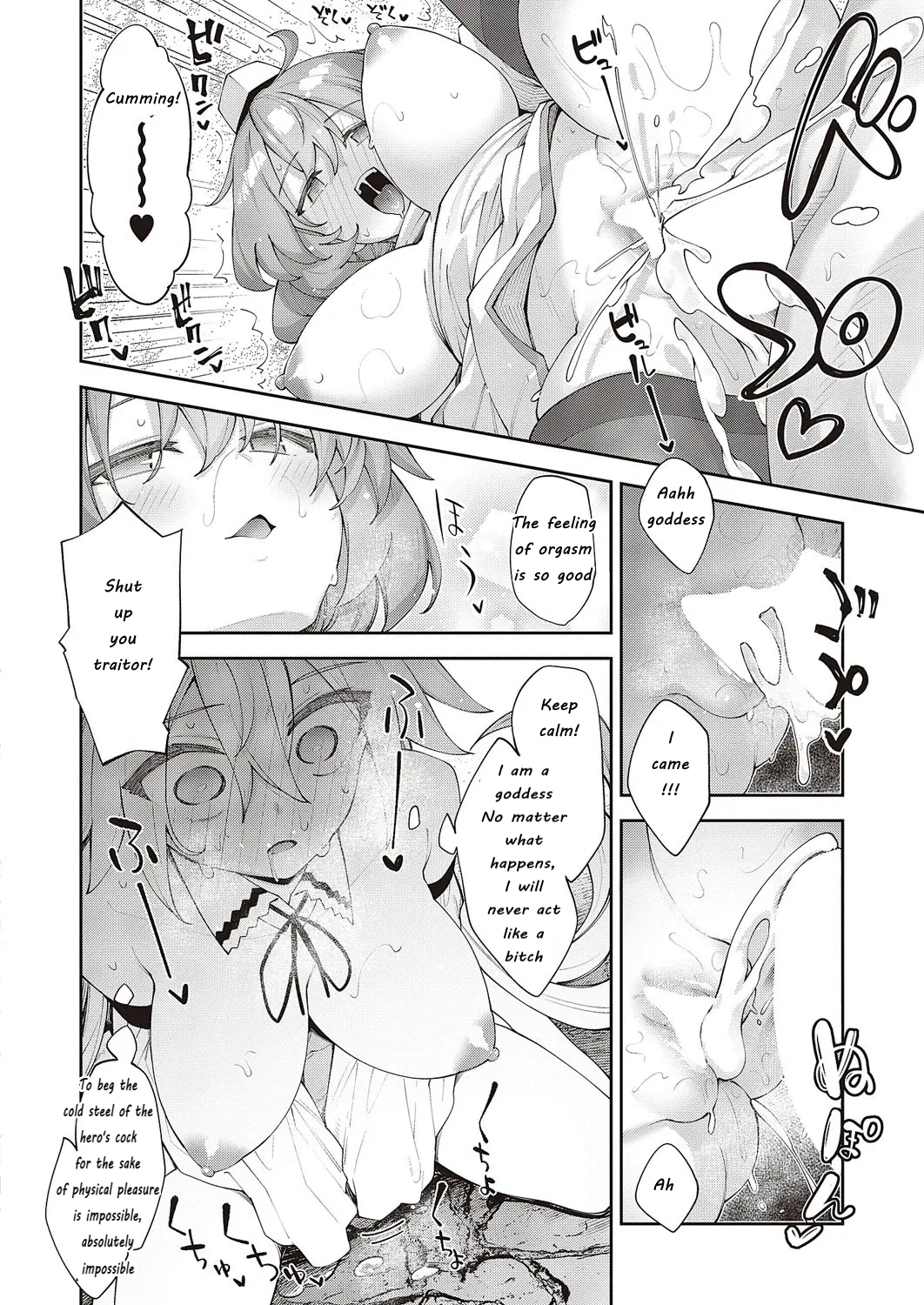 Isekai Kita node Sukebe Skill de Zenryoku Ouka Shiyou to Omou 12Shame | I Came to Another World, So I Think I'm Gonna Enjoy My Sex Skills to the Fullest! 12th Shot page 18 - squirting big breasts hentai manga - read online free