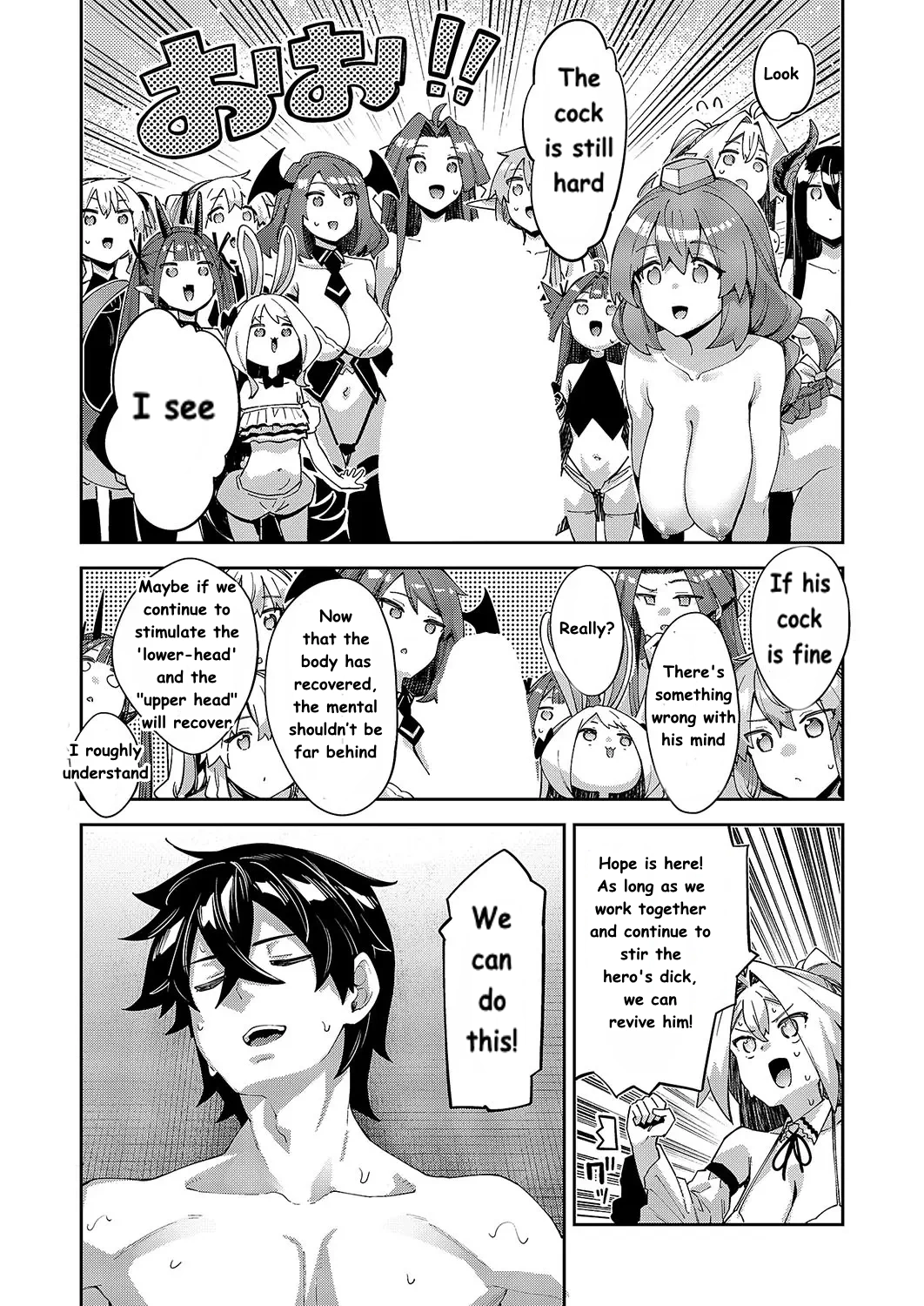 Isekai Kita node Sukebe Skill de Zenryoku Ouka Shiyou to Omou 16 Shame | I Came to Another World, So I Think I'm Gonna Enjoy My Sex Skills to the Fullest! 16th Shot page 25 - big breasts nakadashi hentai manga - read online free