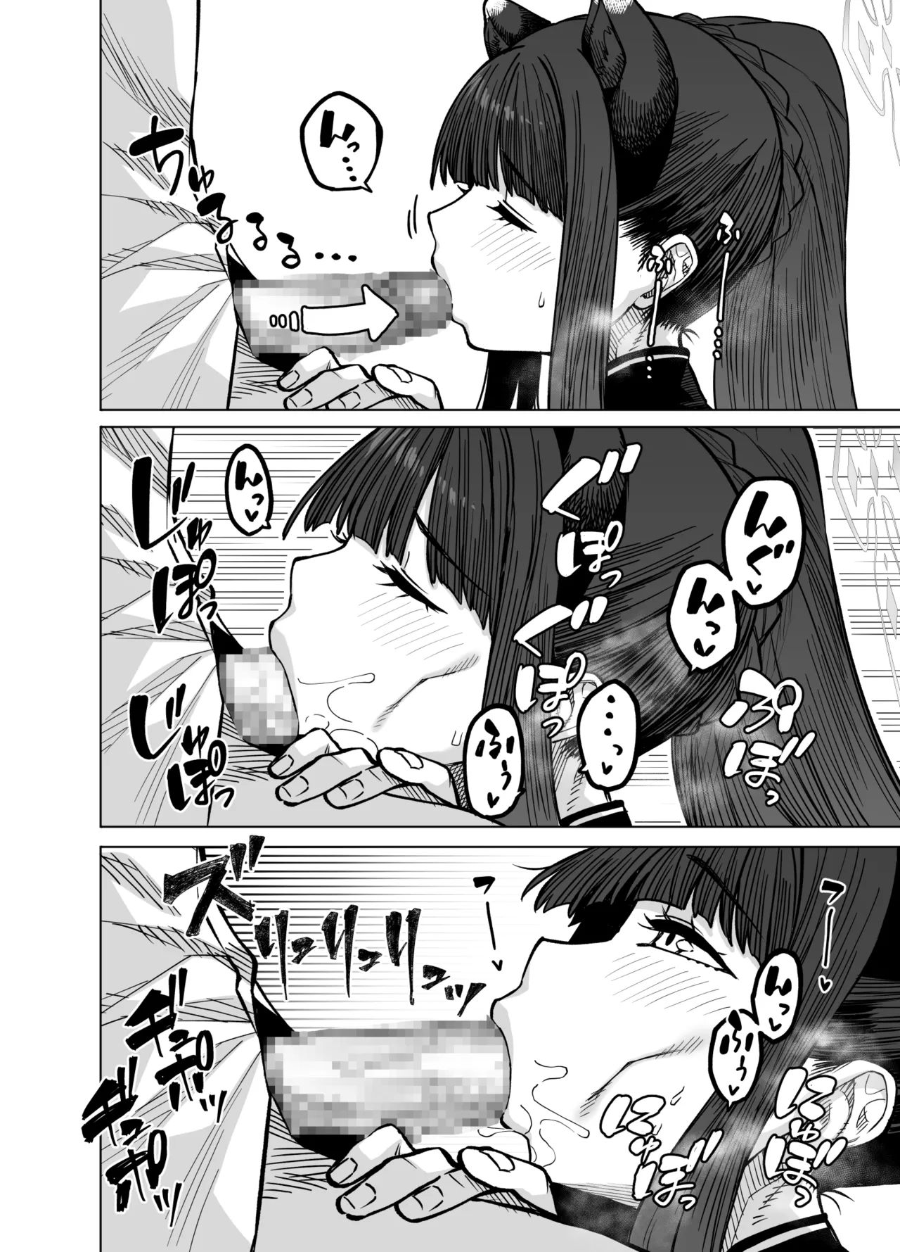 Pink archive 3 page 13 featuring shun sunohara blue archive parody - mosaic censorship sole female hentai manga - read online free