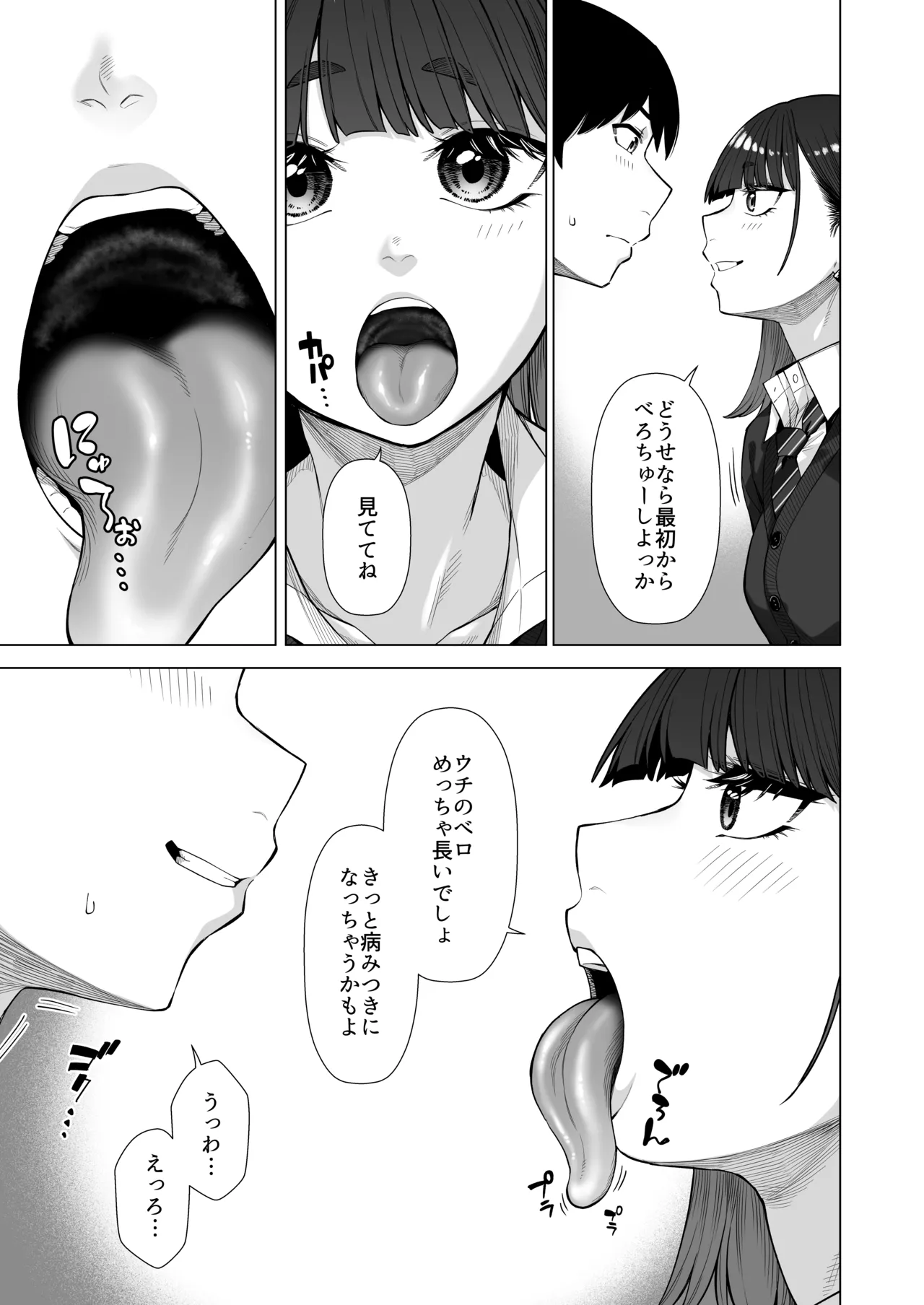 Doukyuu Seikatsu 2 page 10 original parody - sole female sole male hentai manga - read online free