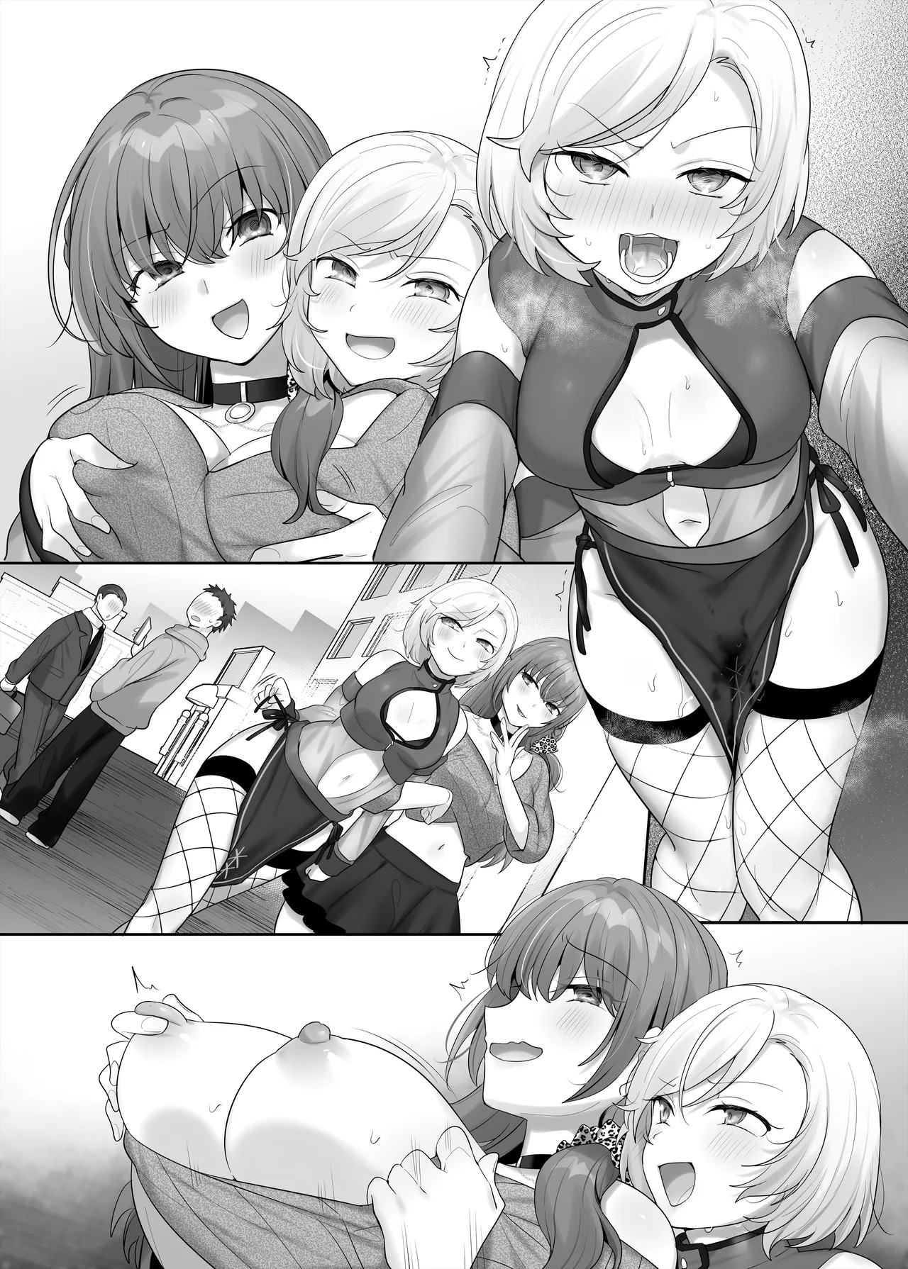 Torikaekko page 84 original parody - futanari slime hentai manga - read online free