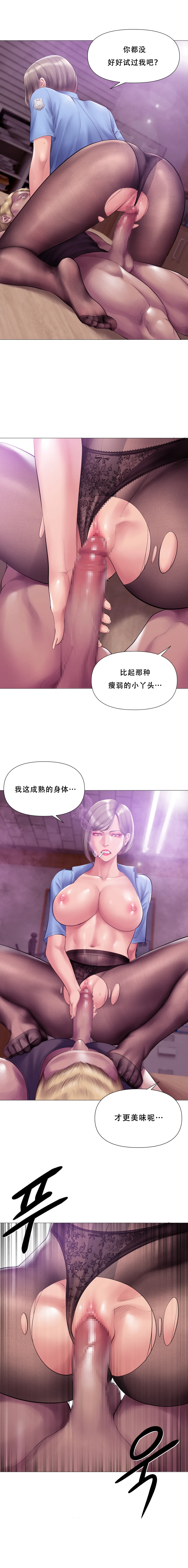 Smoking Hypnosis Season2 EP.10 page 13 original parody - full color big breasts hentai manga - read online free