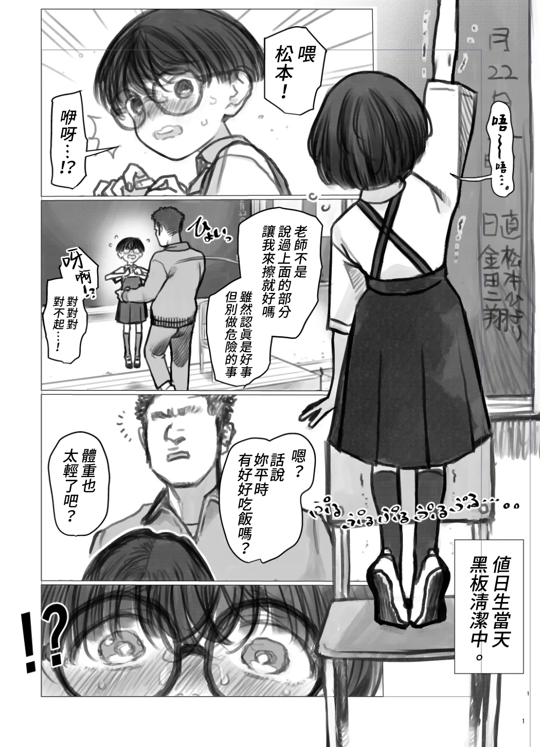Preview page 1