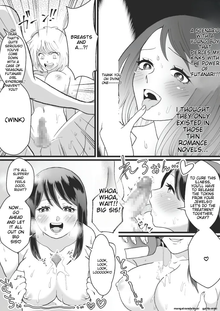 Bokutachi no Negai-goto page 20 original parody - paizuri big penis hentai manga - read online free