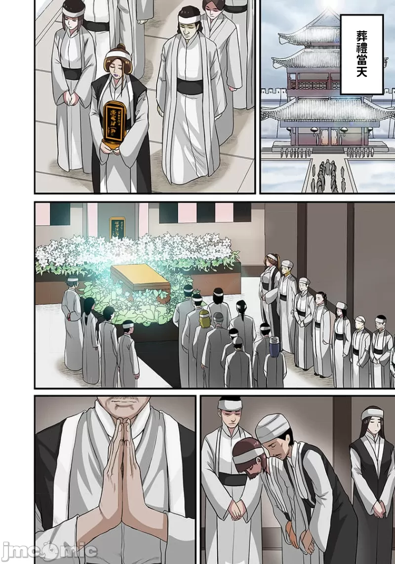 奴隷戦士の異世界種馬生活 ～魔法も武術も最強だしハーレムまで！？～ page 133 - big breasts story arc hentai manga - read online free