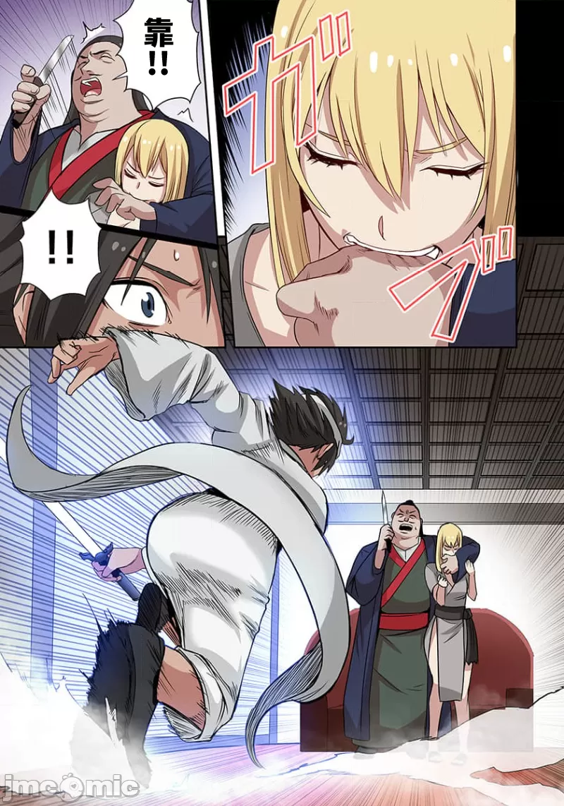 奴隷戦士の異世界種馬生活 ～魔法も武術も最強だしハーレムまで！？～ page 157 - big breasts story arc hentai manga - read online free