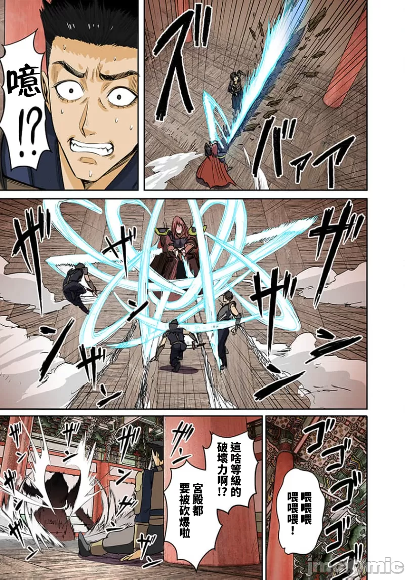 奴隷戦士の異世界種馬生活 ～魔法も武術も最強だしハーレムまで！？～ page 326 - big breasts story arc hentai manga - read online free