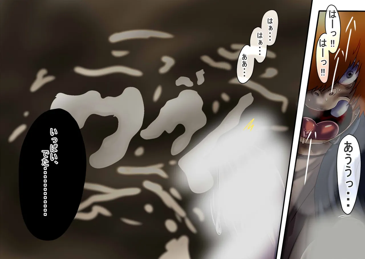 ウルティマ★ラマン69 page 30 ultraman parody - full color ssbbw hentai manga - read online free