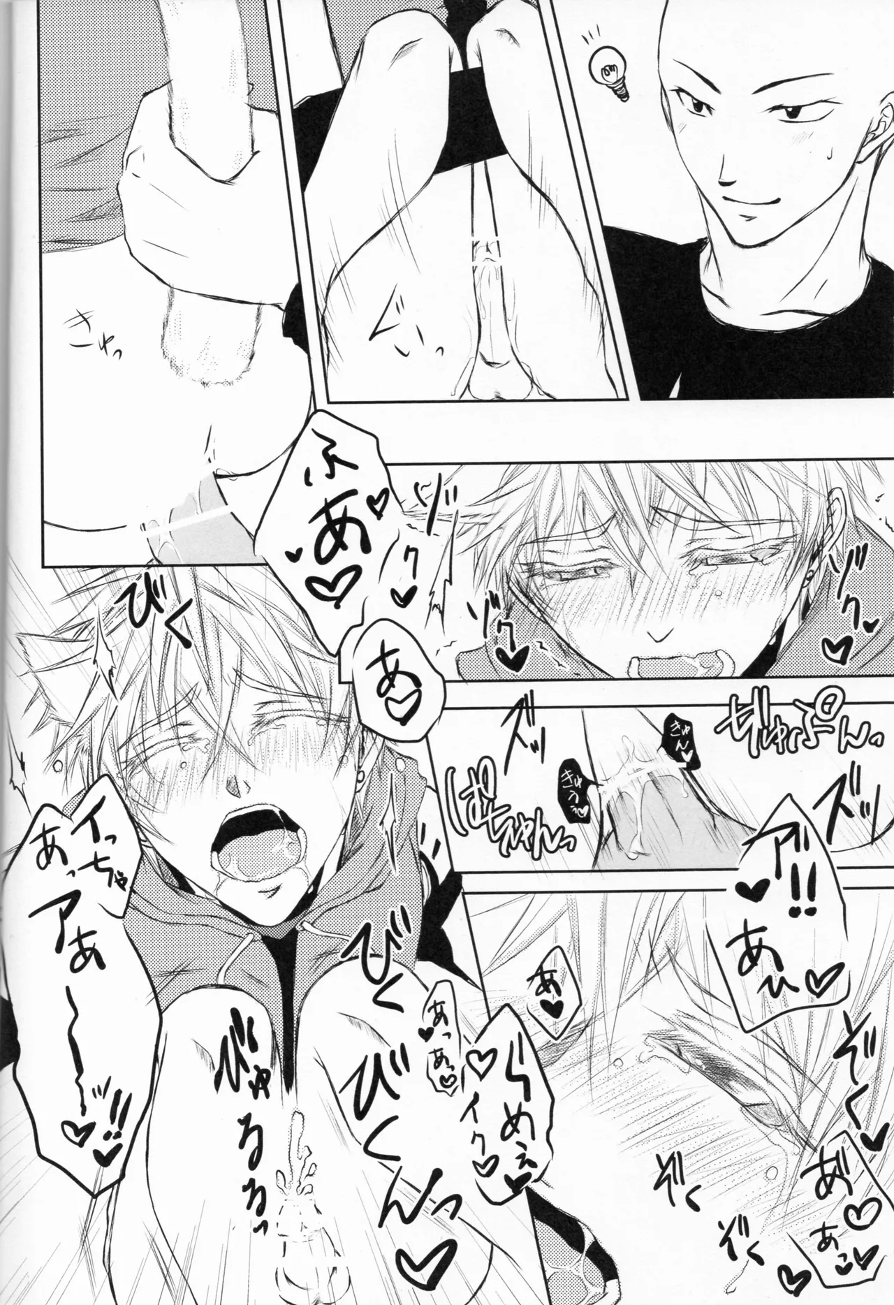 Neko-gata saibōgu page 11 featuring genos one punch man parody - catboy nakadashi hentai manga - read online free