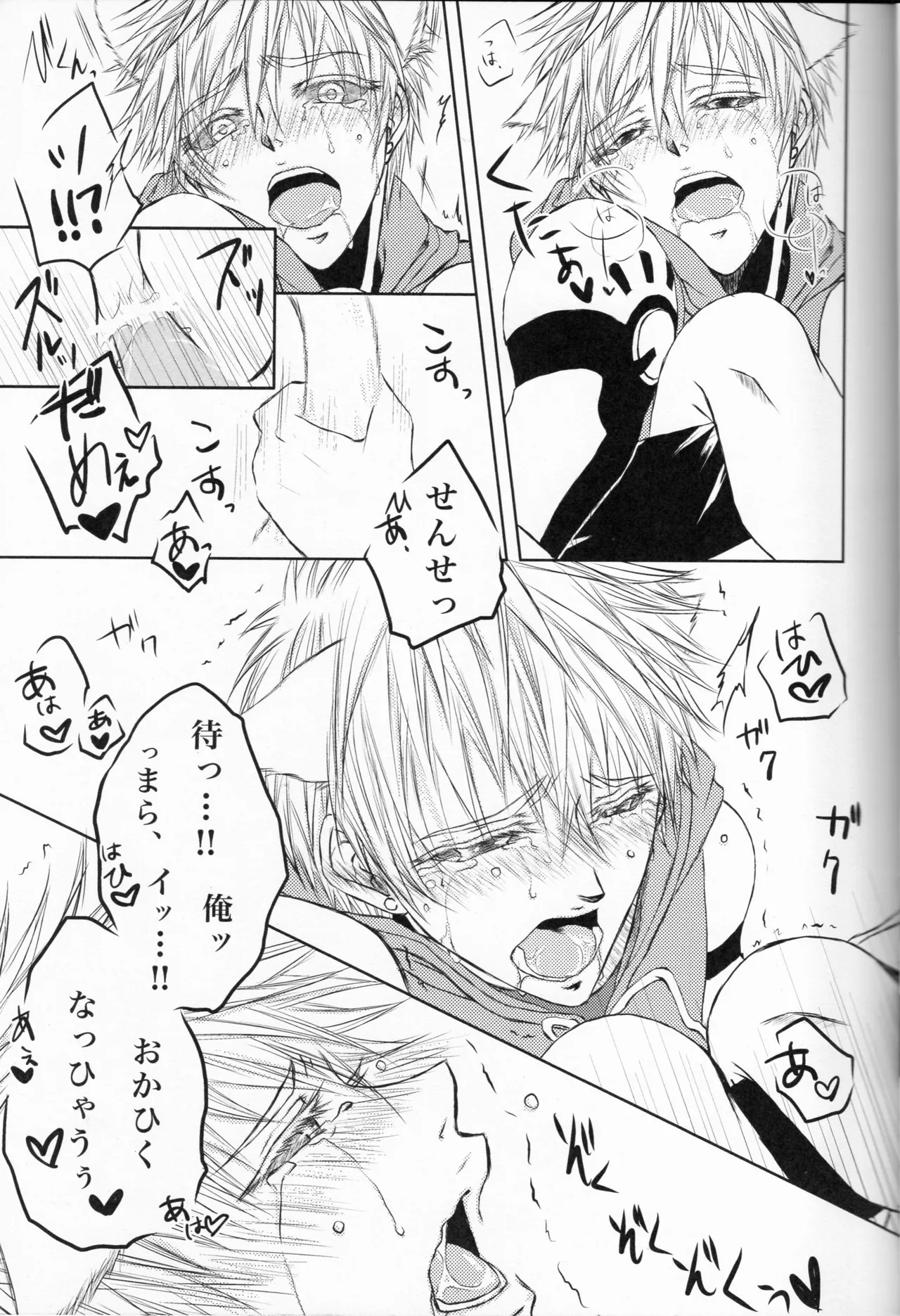 Neko-gata saibōgu page 12 featuring genos one punch man parody - nakadashi robot hentai manga - read online free
