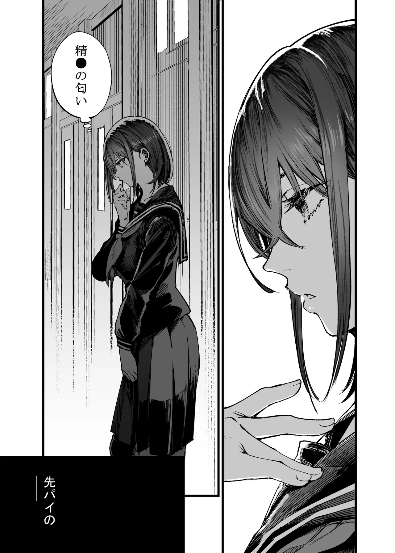 Futari ga Shiawase ni Natteiku Sugata o Miru Kurai nara Shinda Hou ga Ii. 2 page 23 original parody - glasses netorare hentai manga - read online free