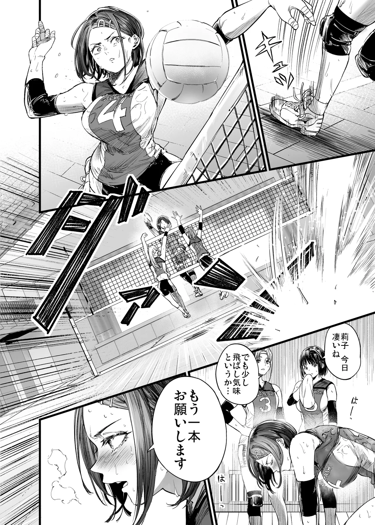 Futari ga Shiawase ni Natteiku Sugata o Miru Kurai nara Shinda Hou ga Ii. 2 page 24 original parody - glasses netorare hentai manga - read online free