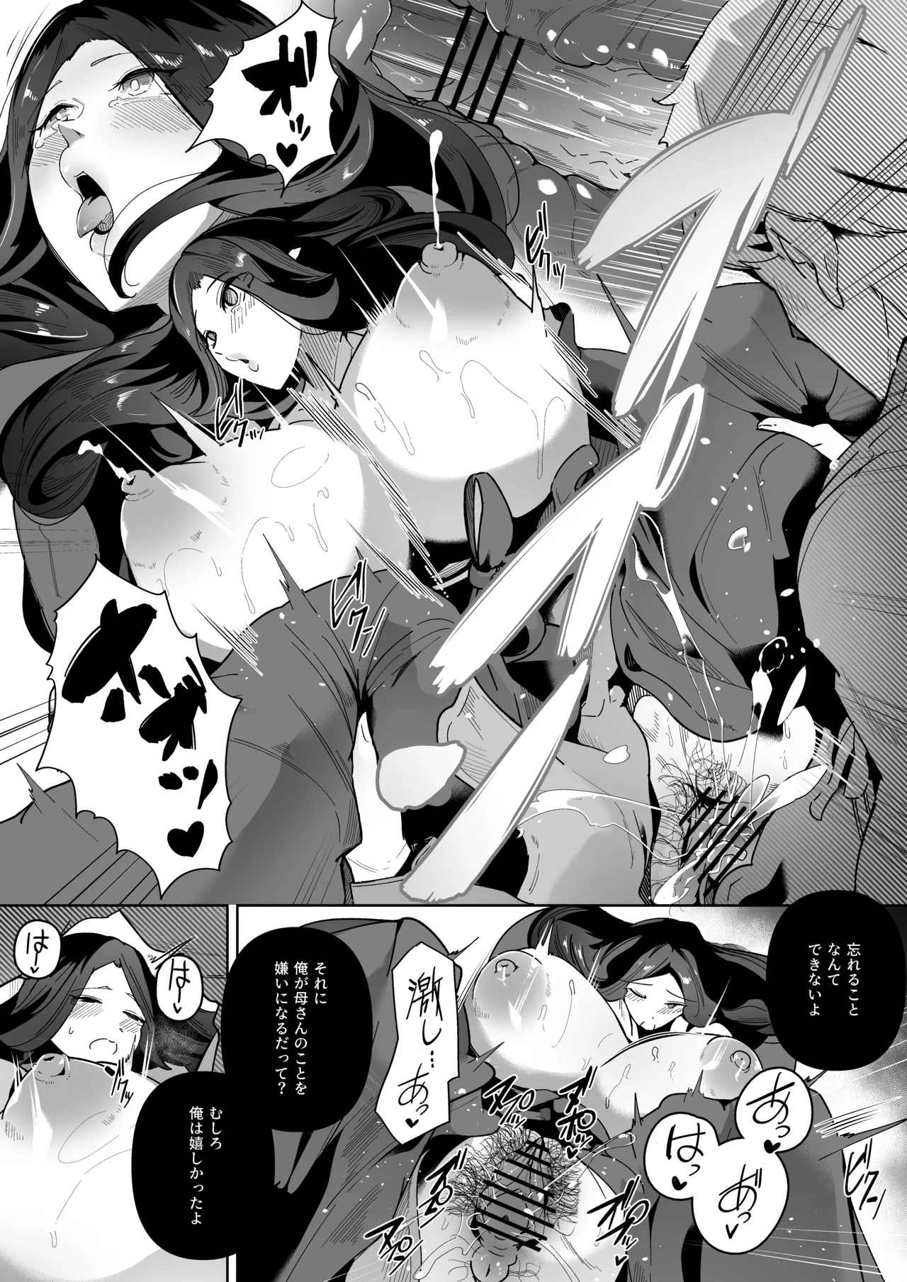 Elf no Youbo page 24 original parody - elf inseki hentai manga - read online free