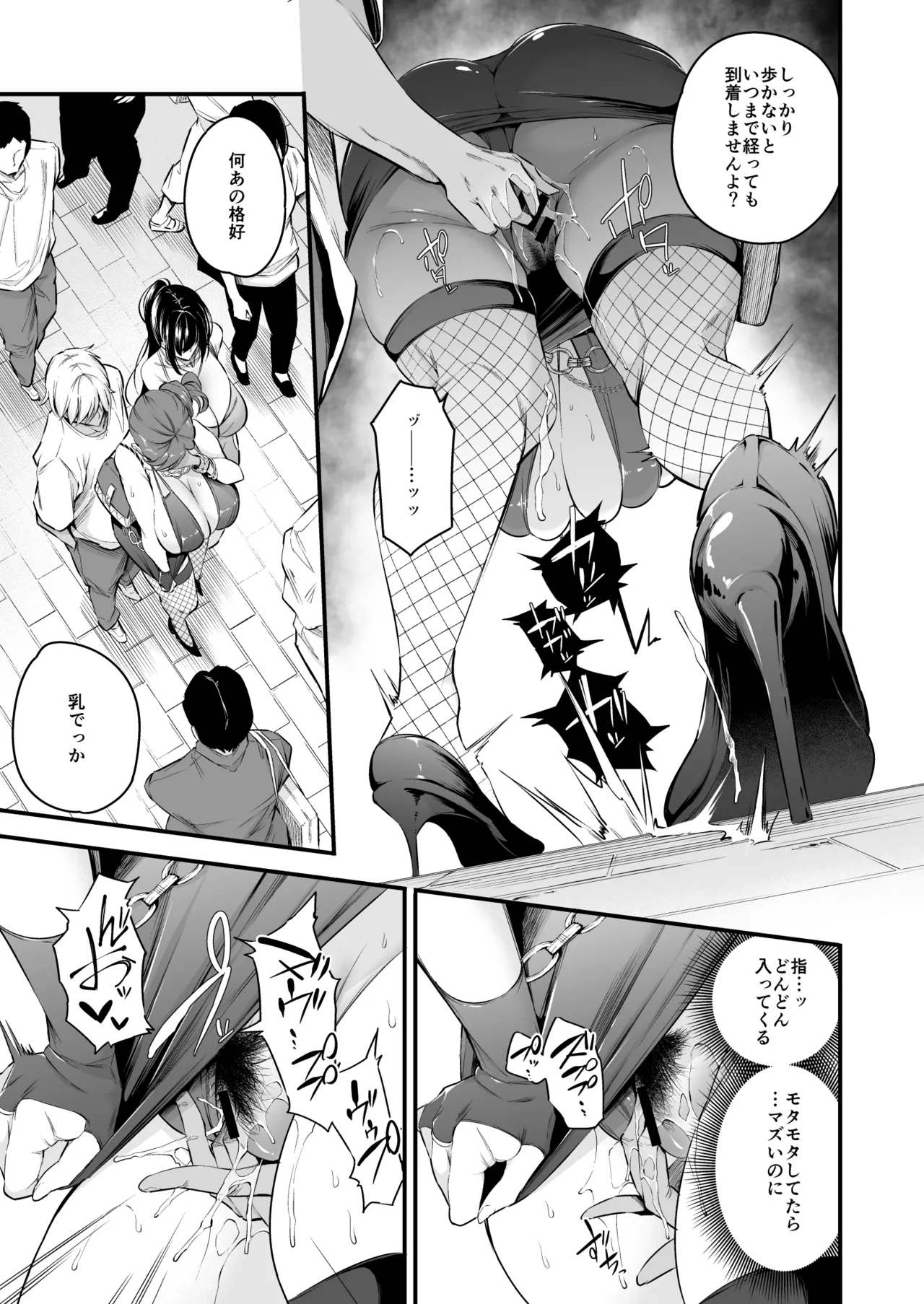 Shiramine Gakuen no Mesubuta Rijichou Kouhen page 20 original parody - squirting milf hentai manga - read online free