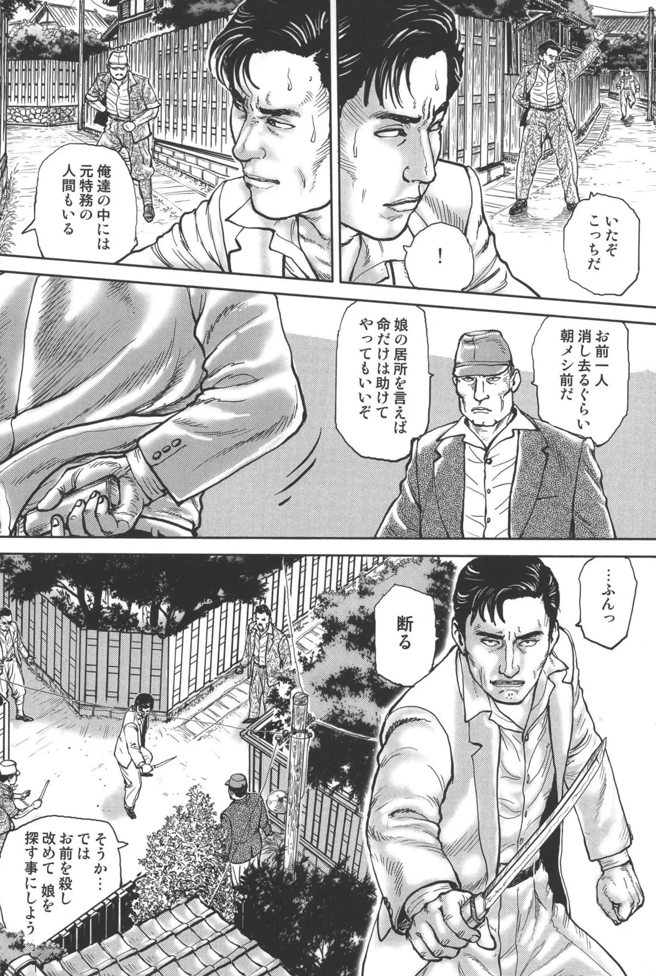 boss of fresh meat page 118 - multi-work series blowjob hentai manga - read online free