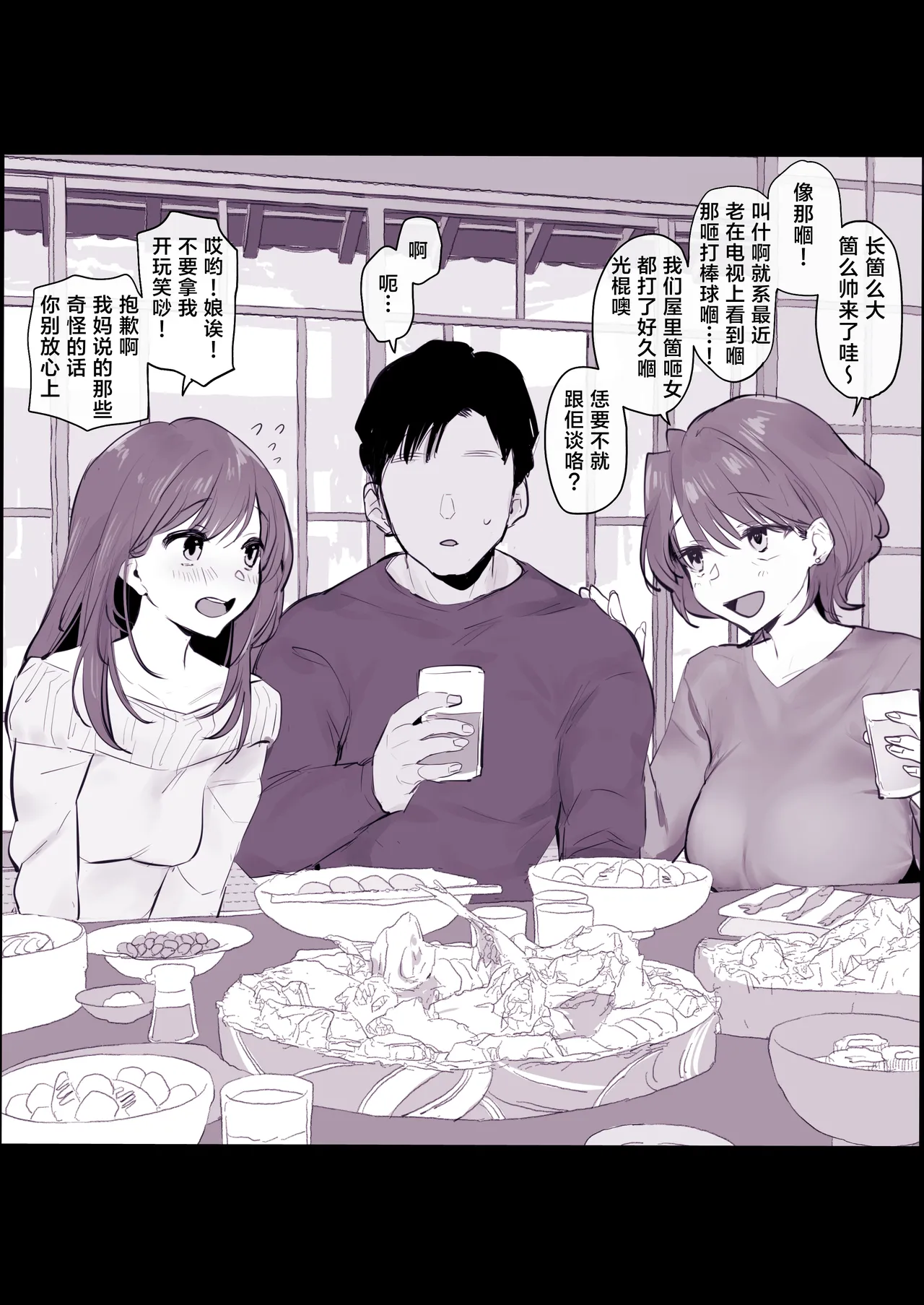 2024年11月-2025年5月Fanbox合集 - Page 105