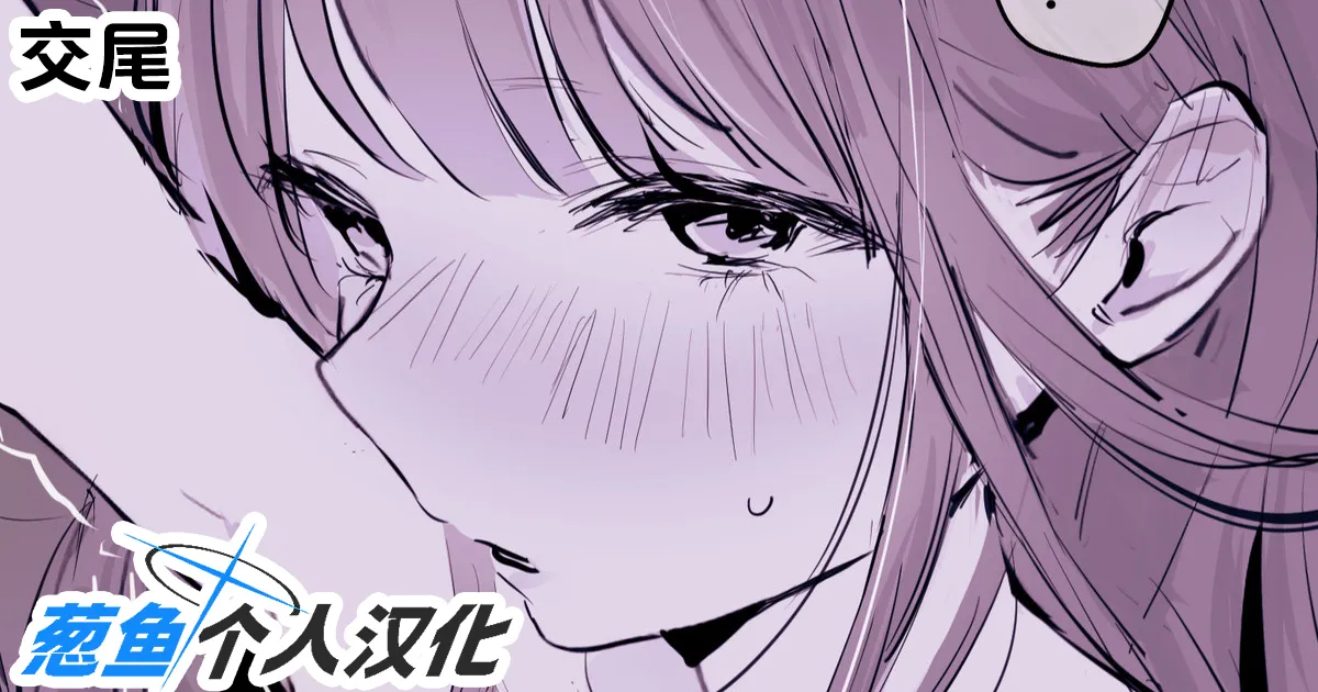 2024年11月-2025年5月Fanbox合集 - Page 119