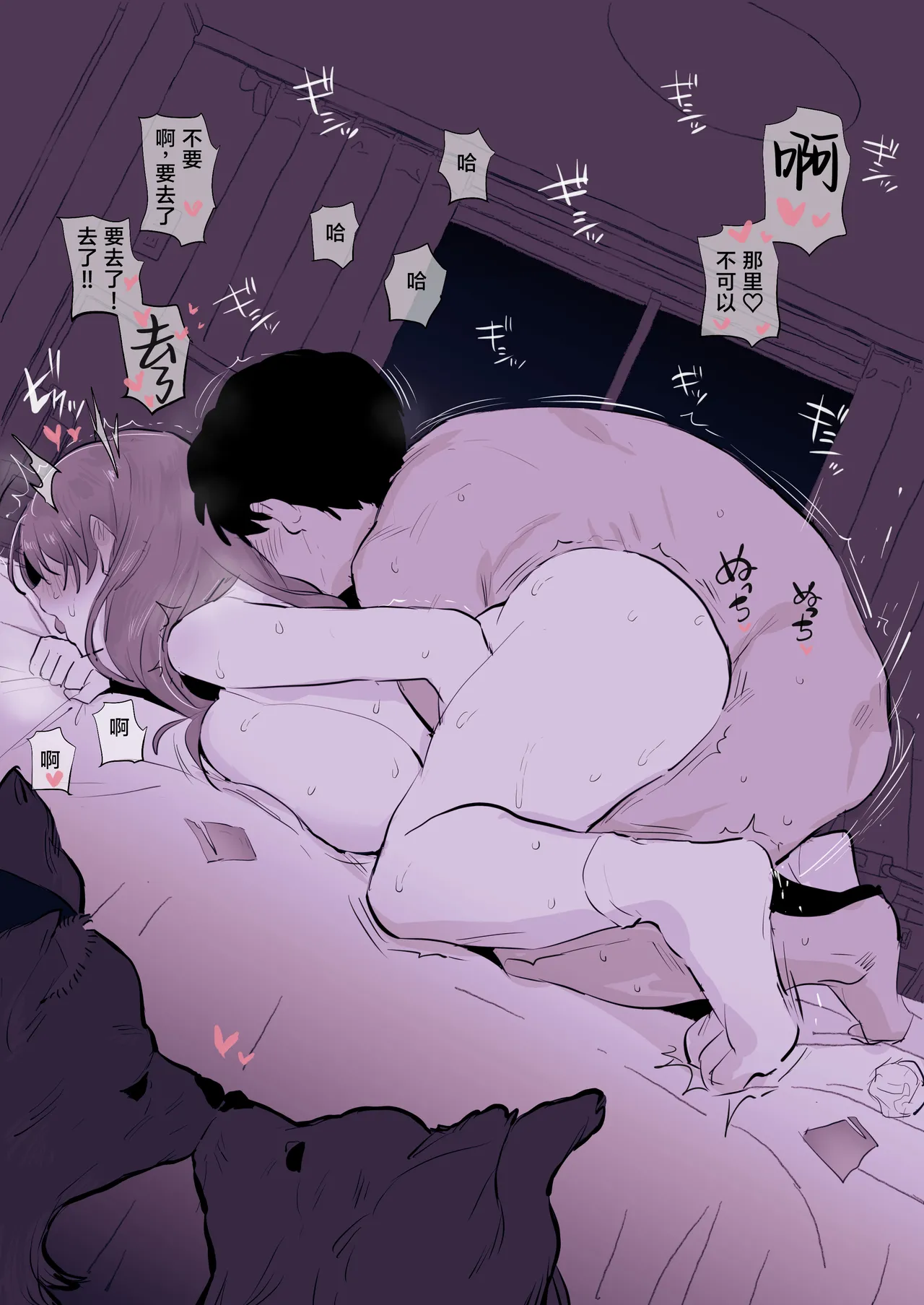 2024年11月-2025年5月Fanbox合集 page 121 original parody - big breasts mosaic censorship hentai manga - read online free
