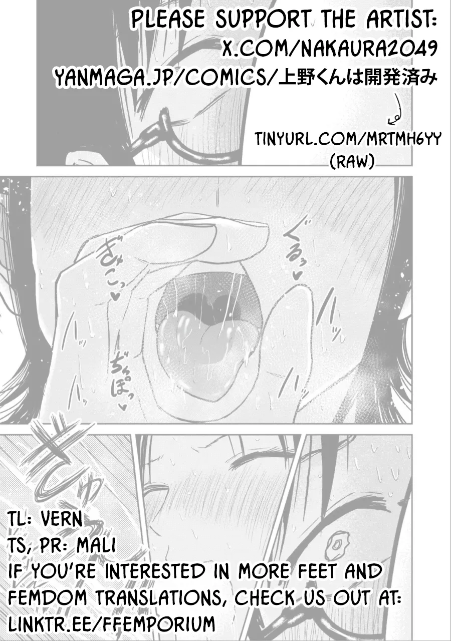 [Nakaura Tomoki] Ueno-kun wa Kaihatsu-zumi Dai 28 wa | Ueno-kun Has Been Developed Chapter 28 [English] page 21 - full censorship glasses hentai manga - read online free