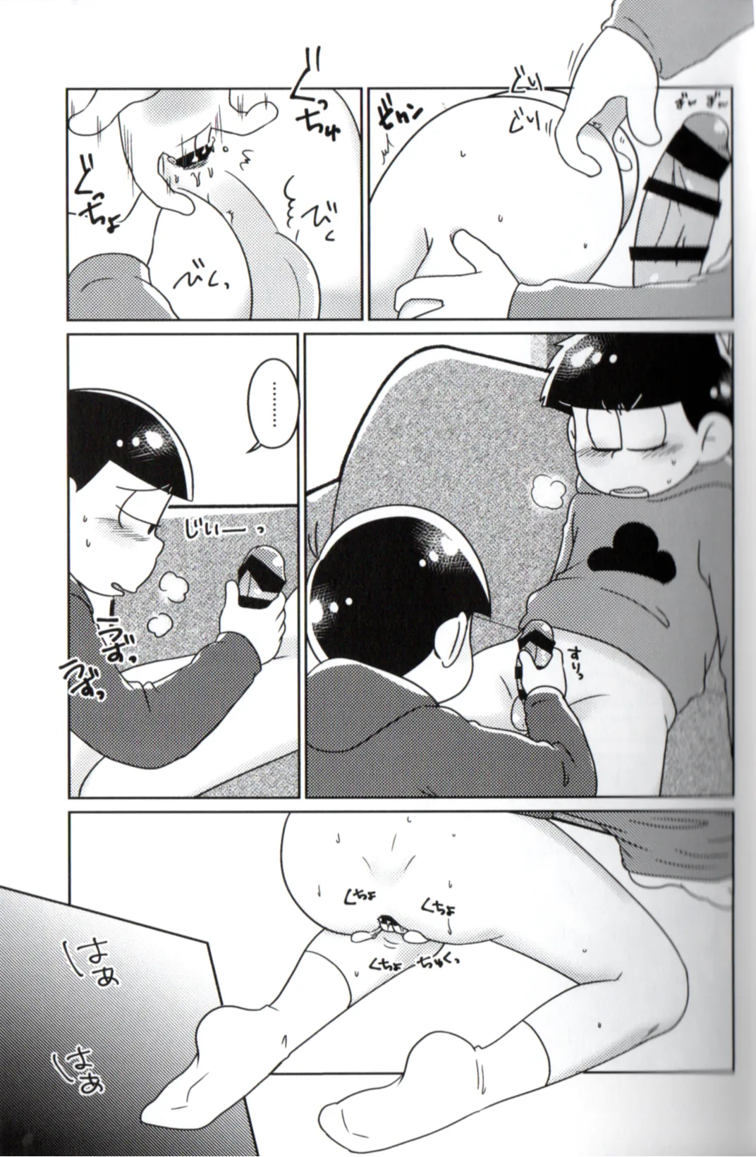 Playtime for two – page 11 featuring osomatsu matsuno osomatsu-san parody - anal incest hentai manga - read online free