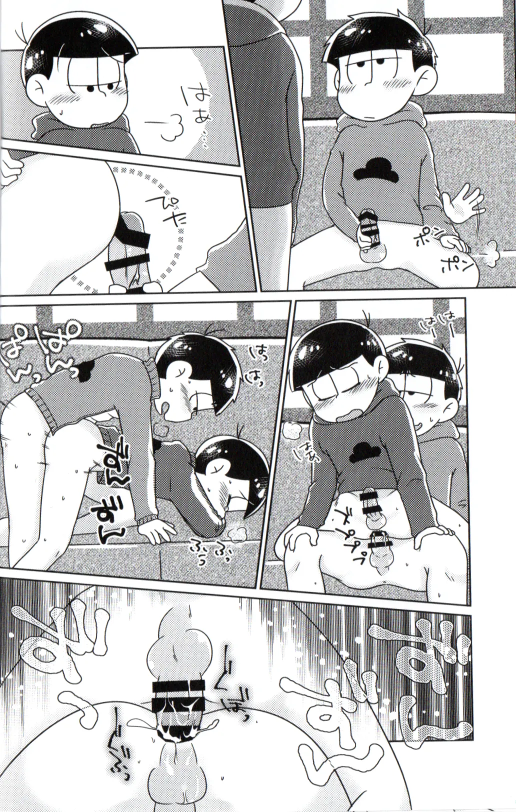 Playtime for two – page 26 featuring osomatsu matsuno osomatsu-san parody - anal incest hentai manga - read online free