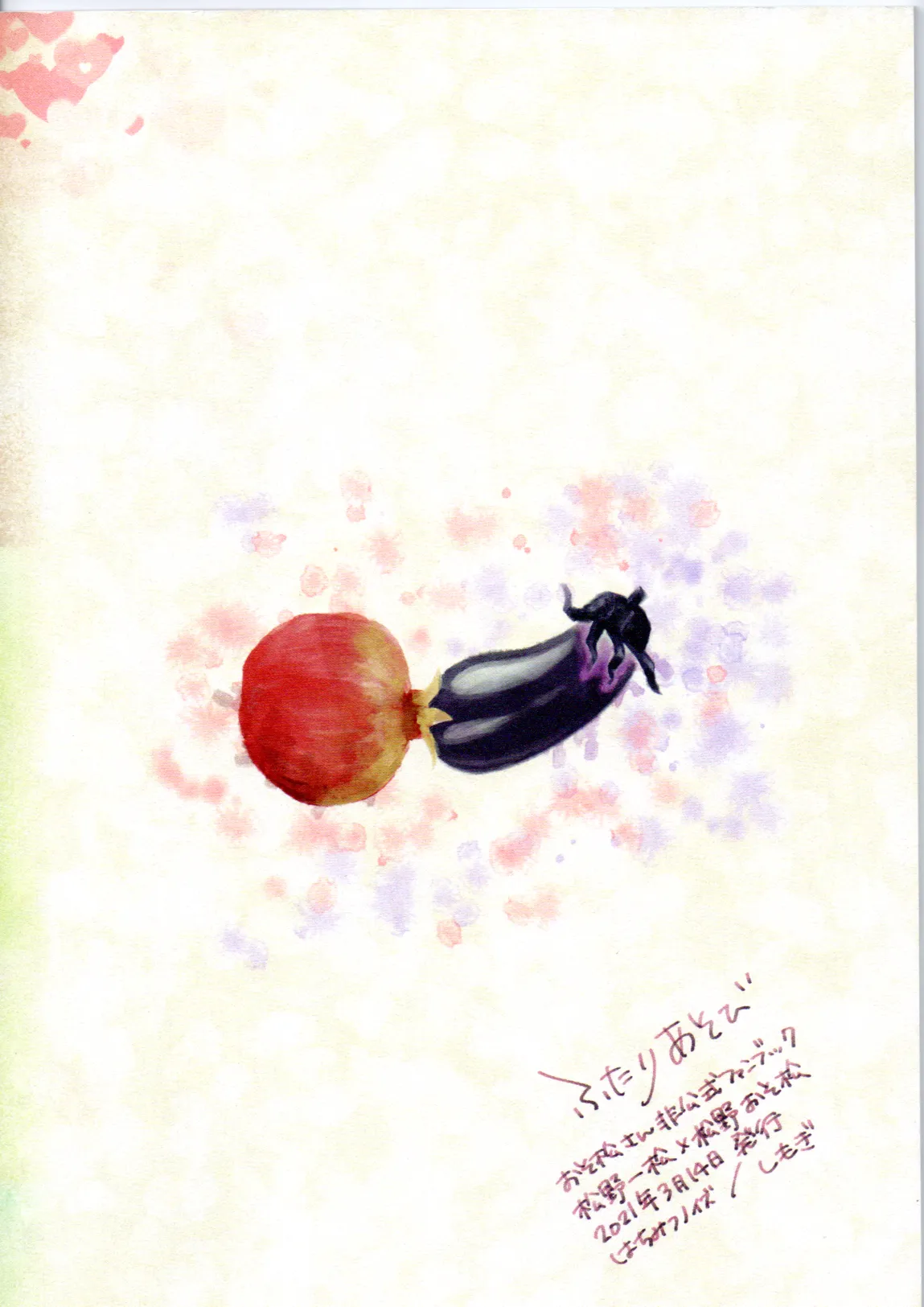 Playtime for two – page 48 featuring osomatsu matsuno osomatsu-san parody - anal incest hentai manga - read online free