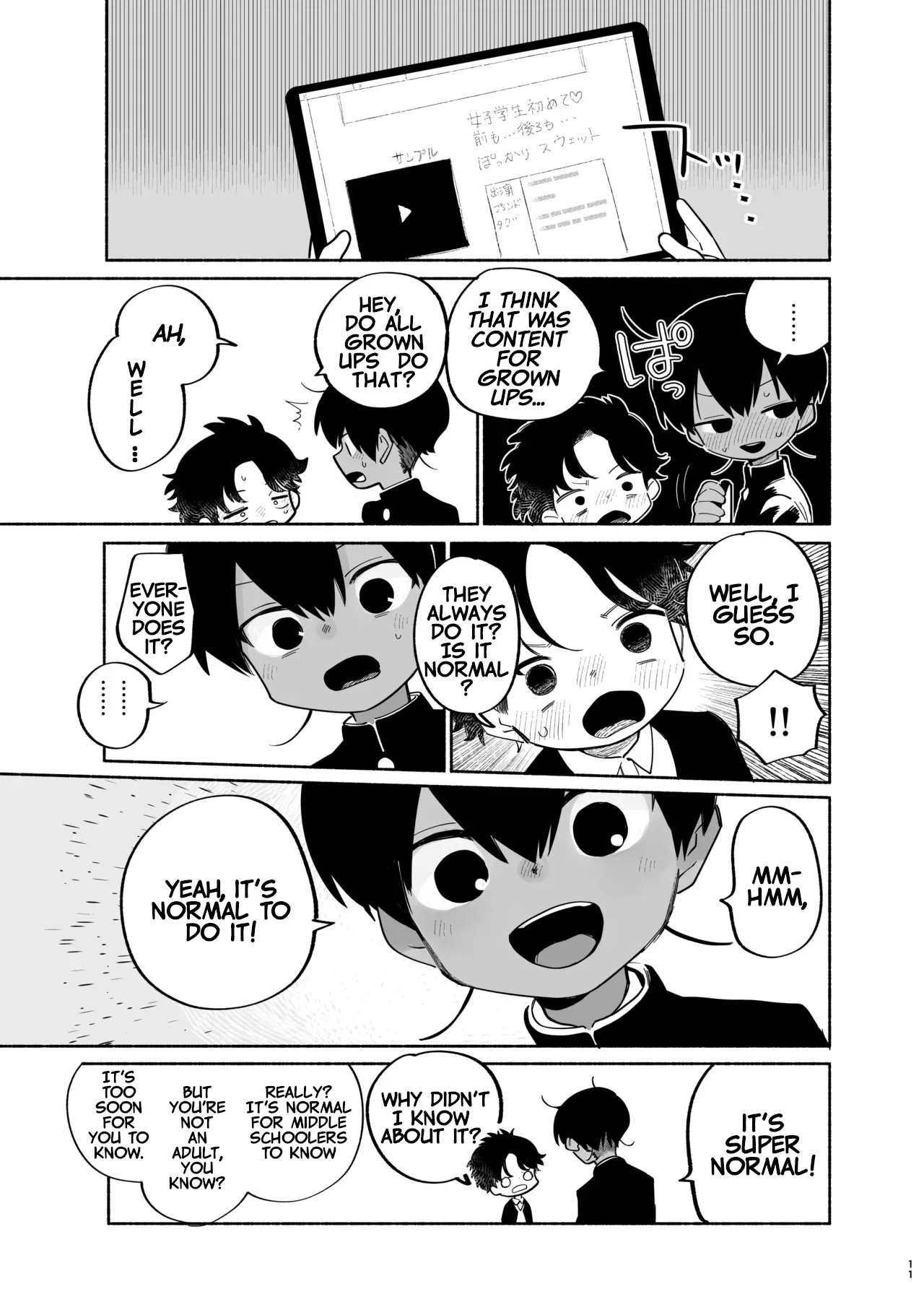 Listen to my selfish whims! - Page 12