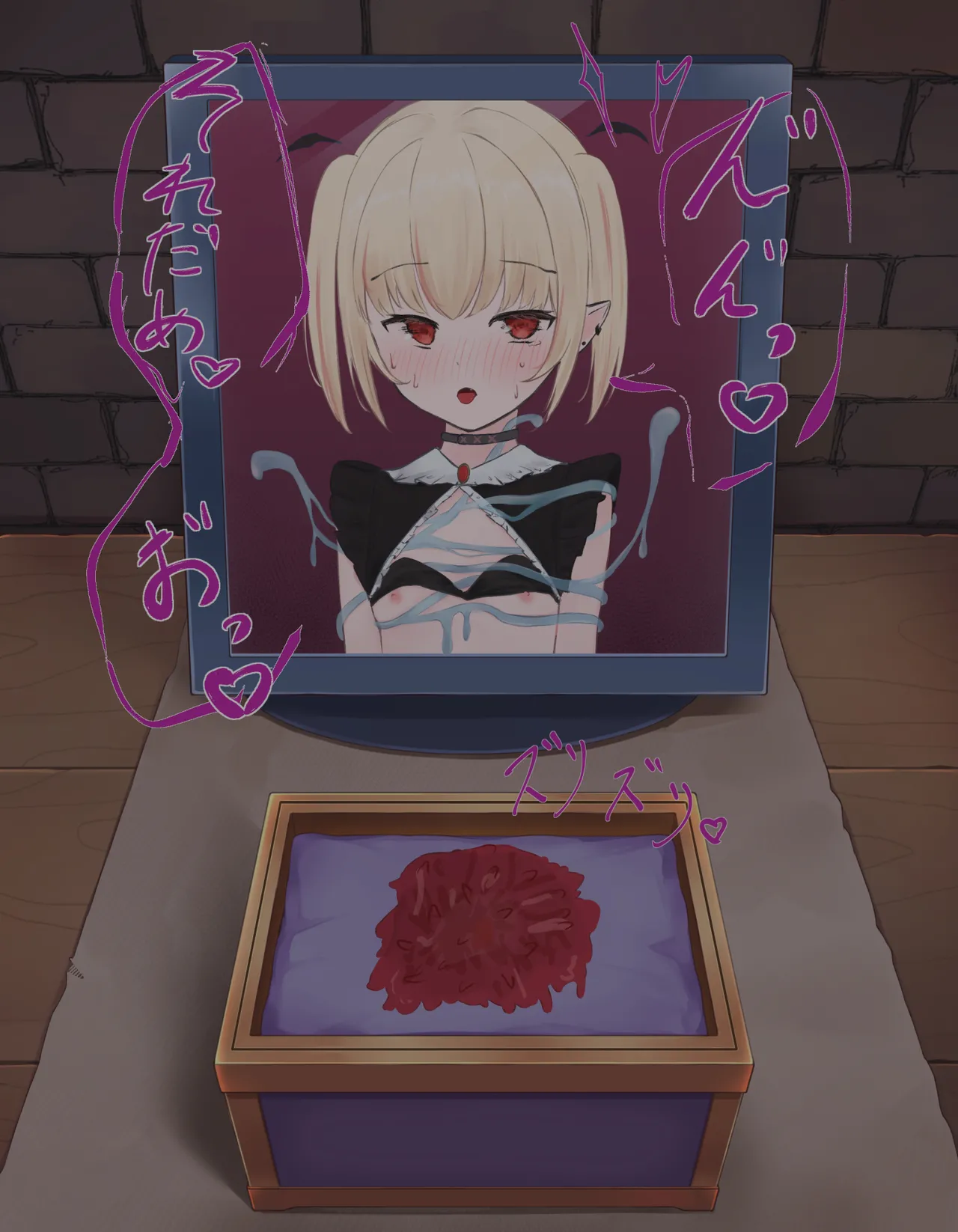 クリボックス快楽○問 ～魔王の手下は快楽に堕ちる～ page 101 original parody - slime bondage hentai manga - read online free