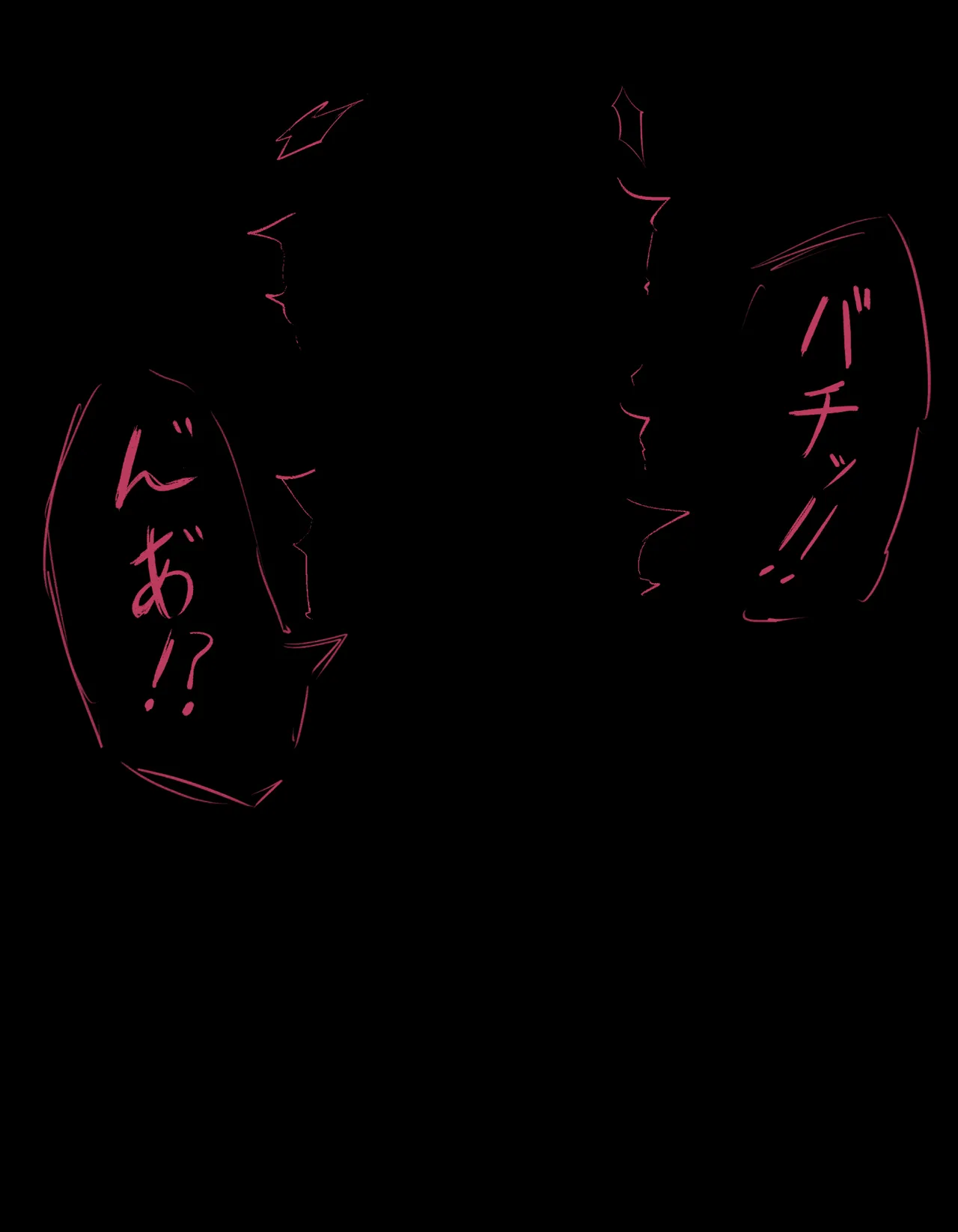 クリボックス快楽○問 ～魔王の手下は快楽に堕ちる～ page 96 original parody - slime bondage hentai manga - read online free