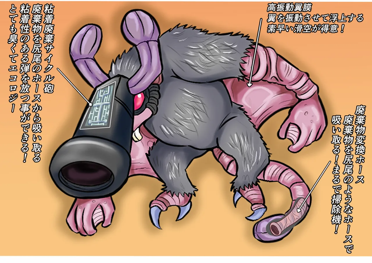 Kyodai Hiroin Haiboku Kaijuu & Iseijin Zukan 2 page 31 ultraman parody - futanari tentacles hentai manga - read online free