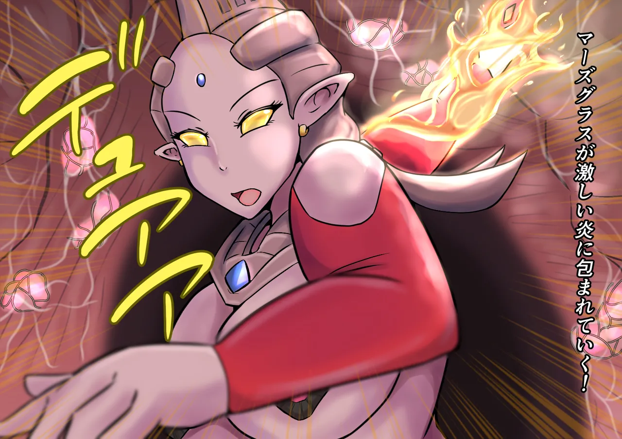 Kyodai Heroine Metsubou no Countdown - Page 43