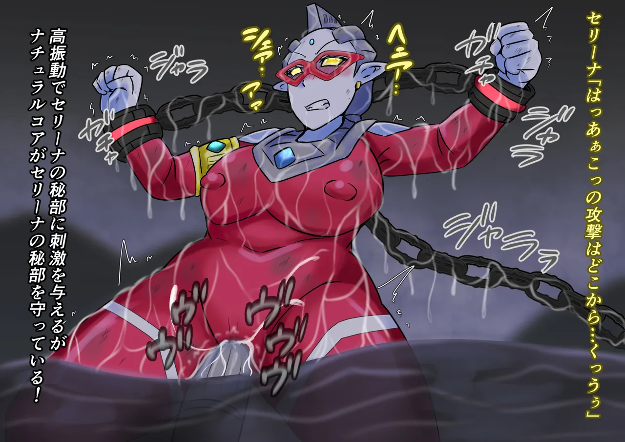 Kyodai Heroine Metsubou no Countdown - Page 7