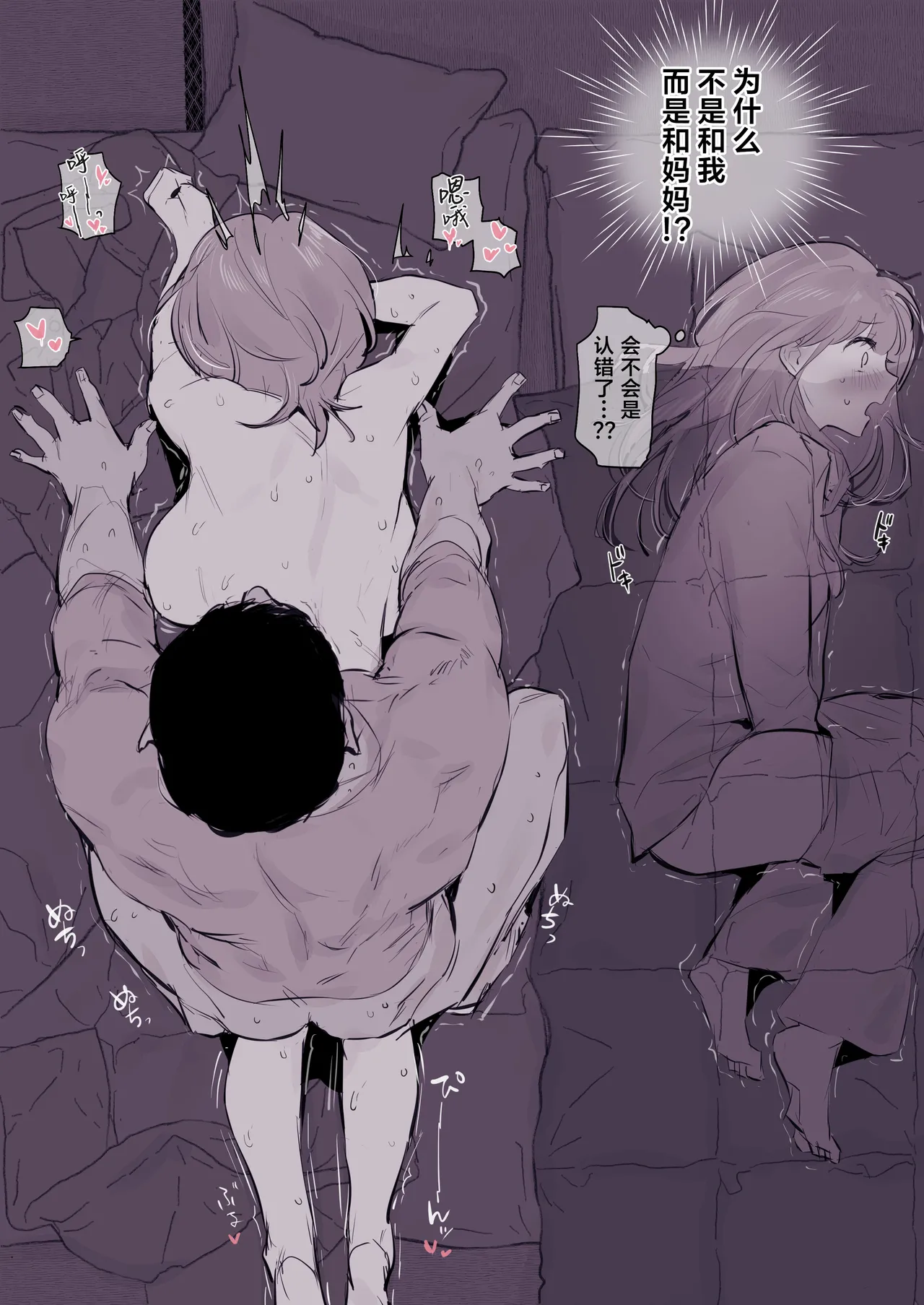 2024年11月-2025年5月Fanbox合集 page 106 original parody - big breasts mosaic censorship hentai manga - read online free